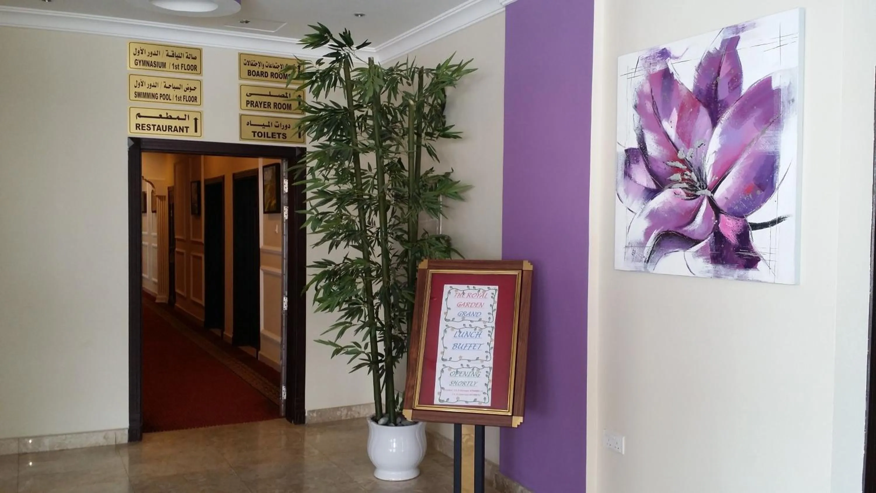 Other in Royal Gardens Hotel