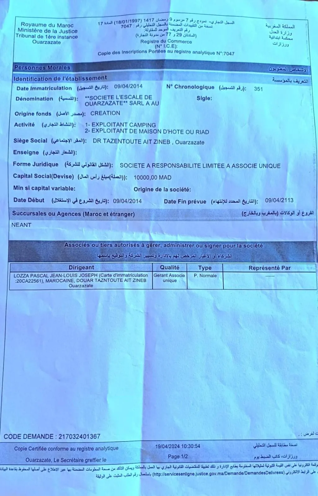 LESCALE DE OUARZAZATE