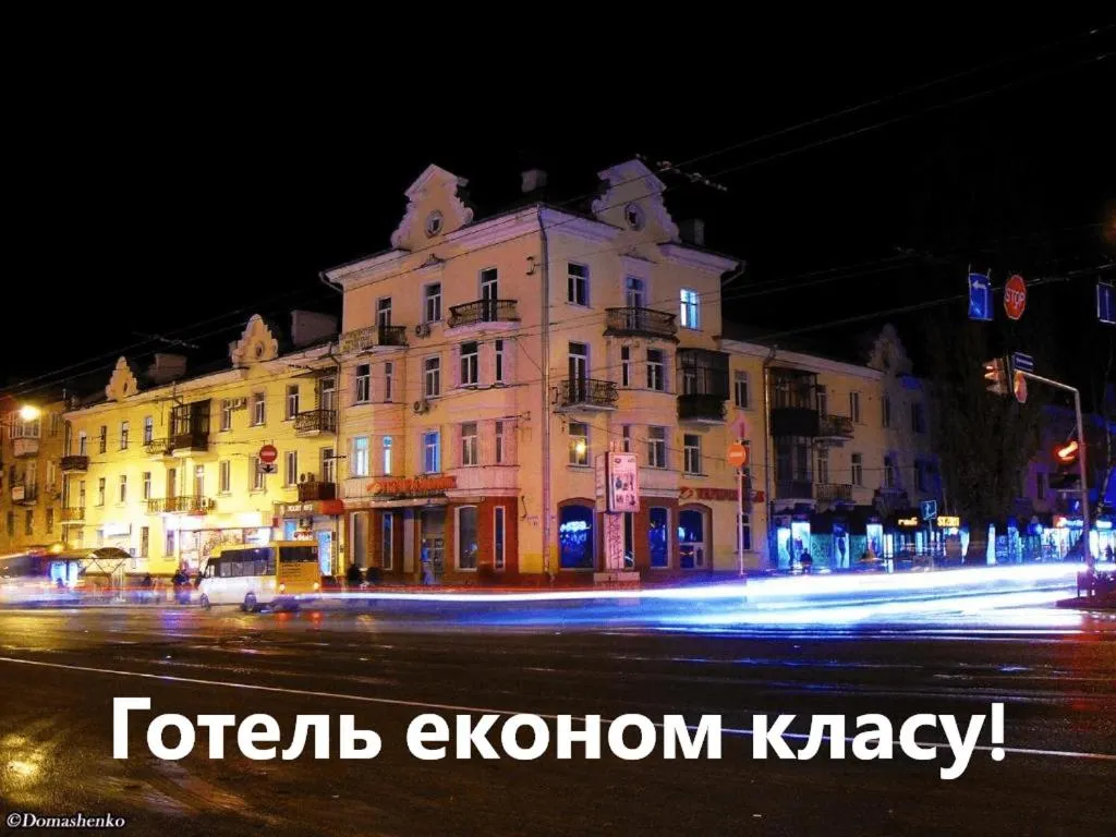 Apart-Hotel Parasolka