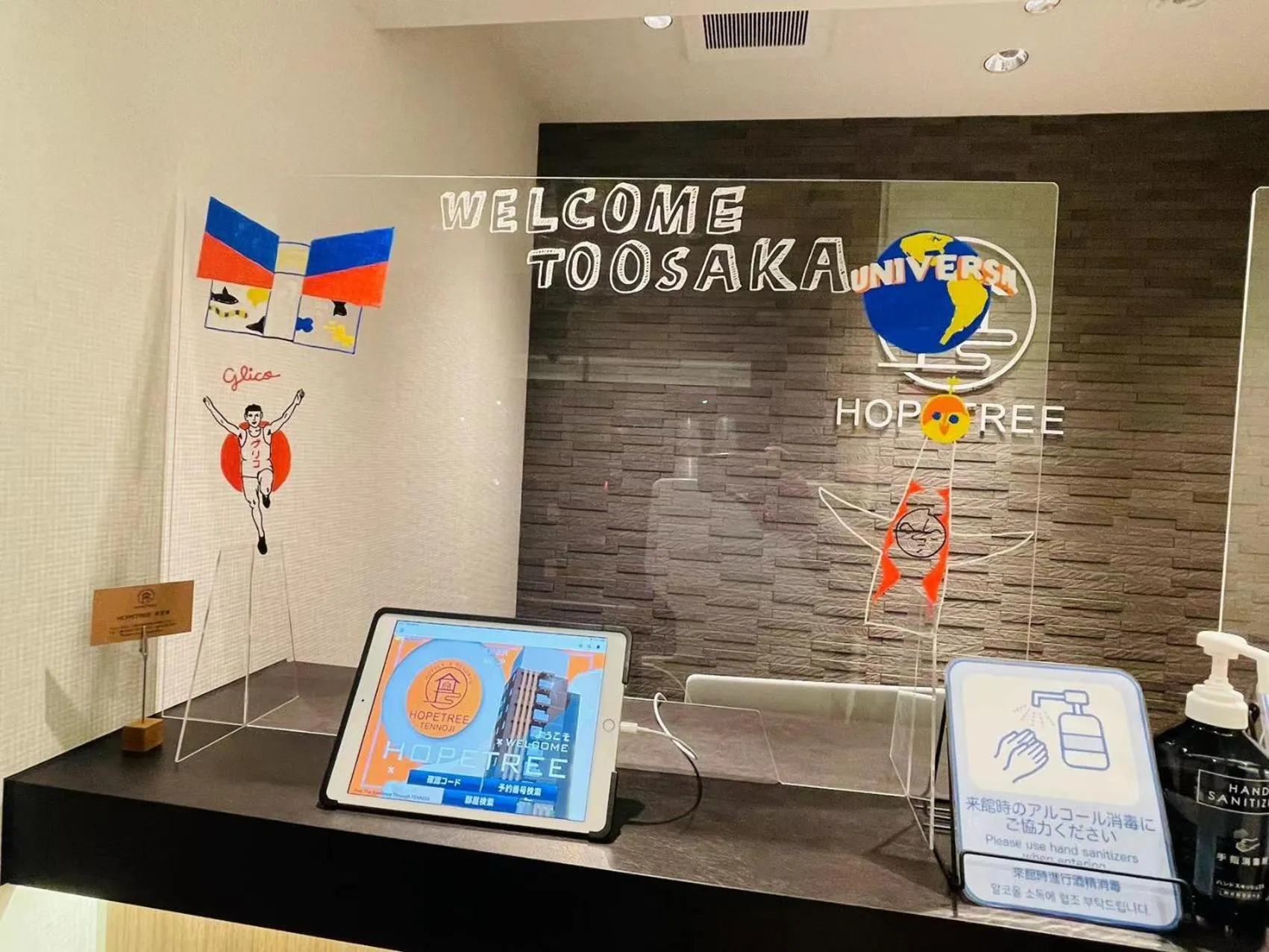 Lobby or reception in HOPETREE Tennoji