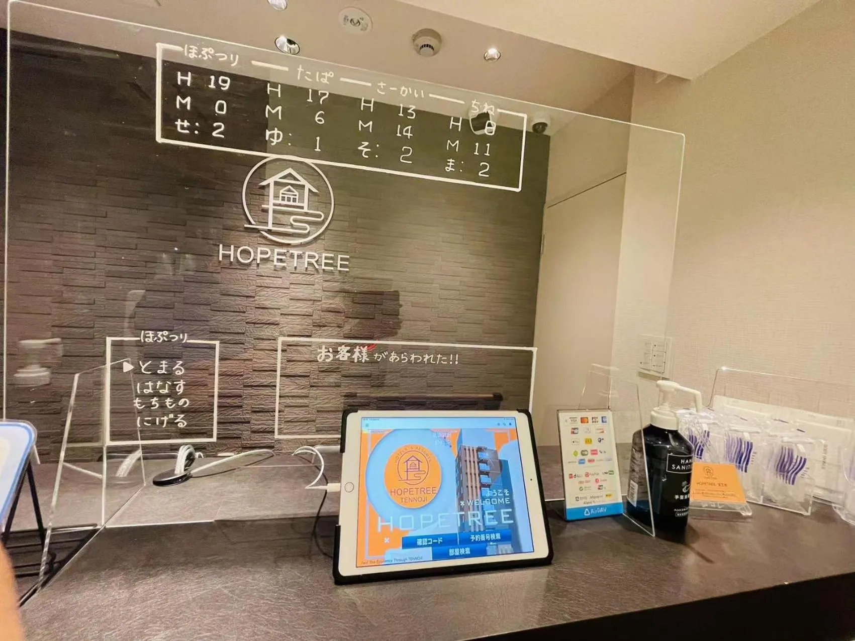 Lobby or reception in HOPETREE Tennoji