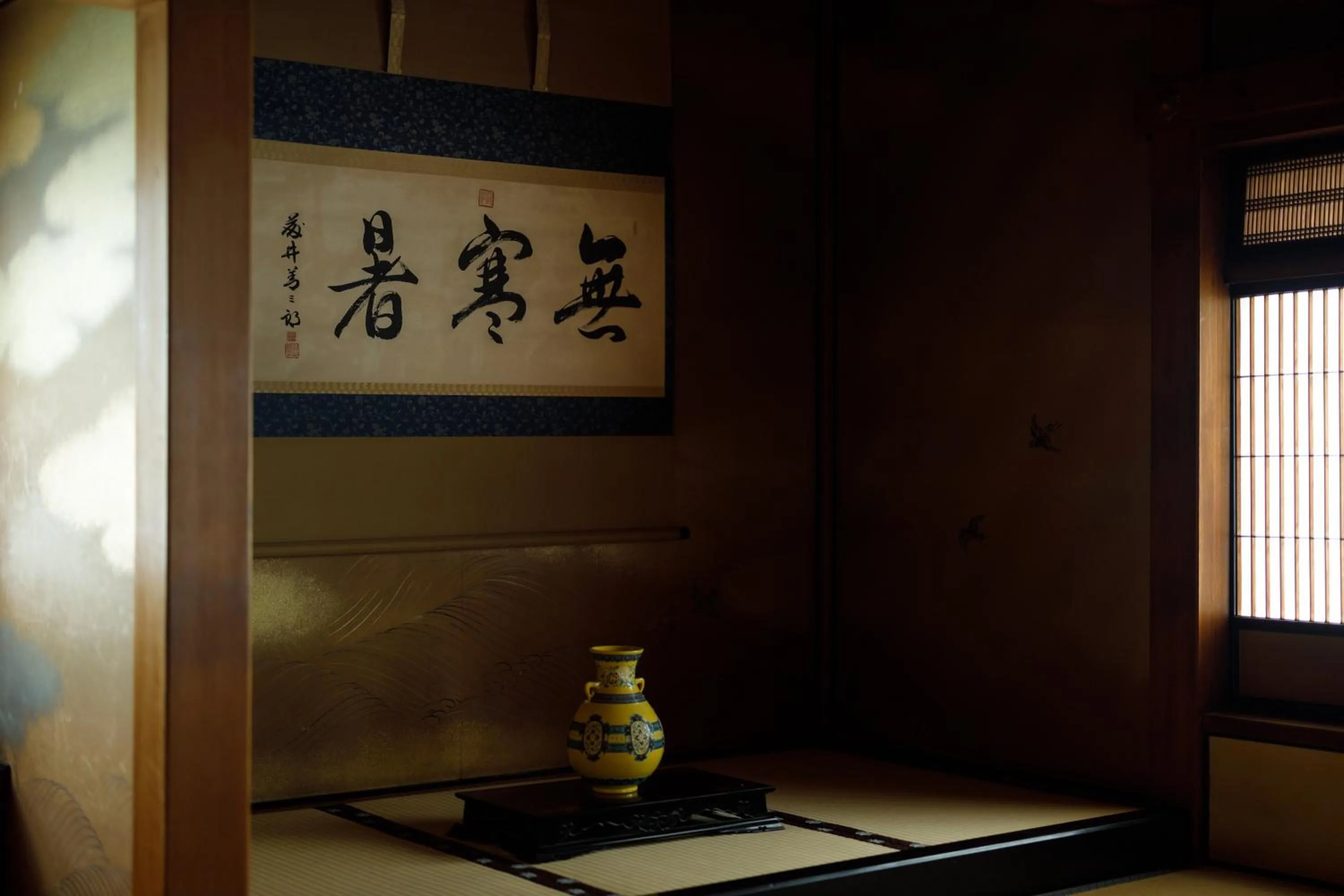 Area and facilities in Hotel Chourakukan Kyoto Gion 長楽館 京都