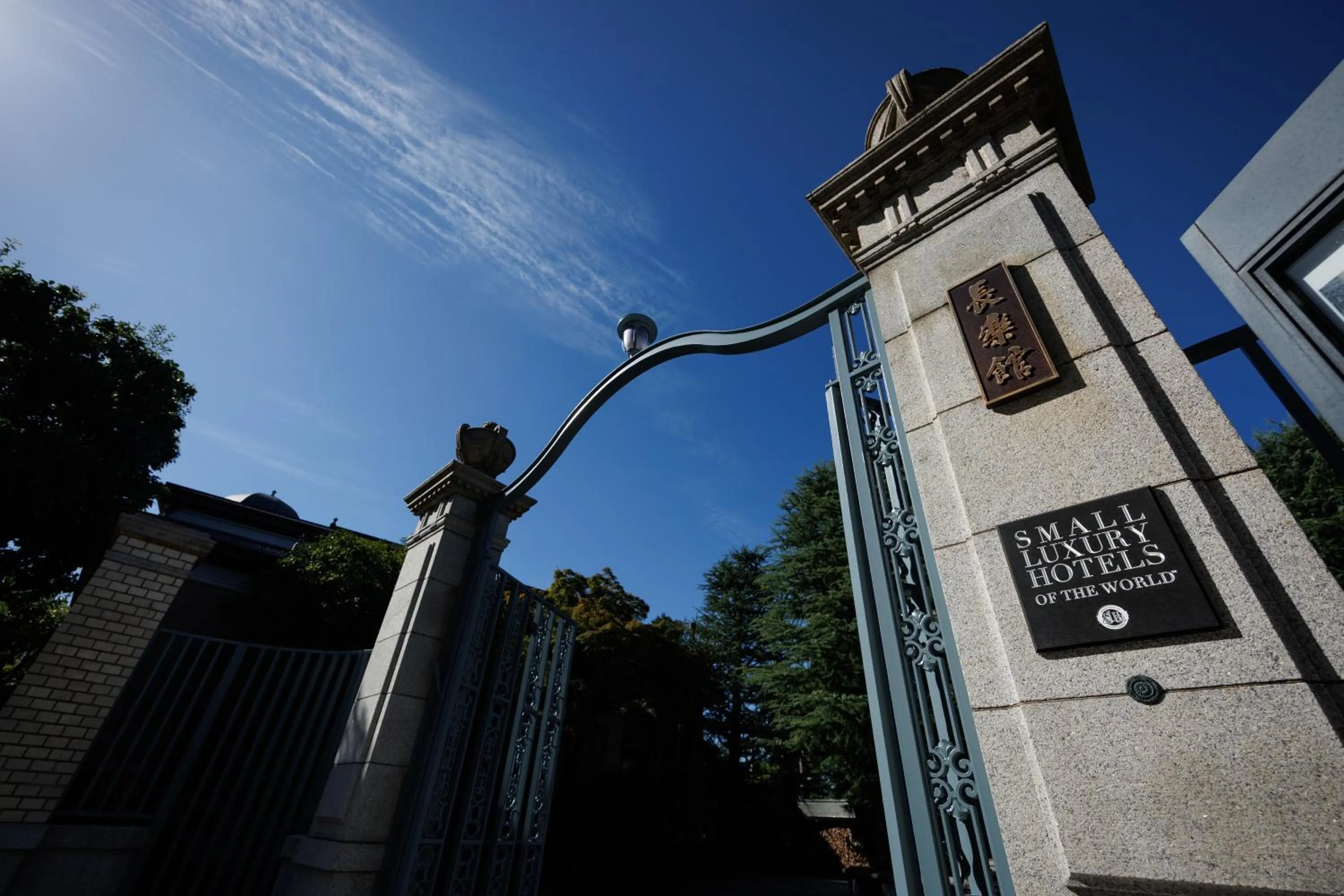 Day in Hotel Chourakukan Kyoto Gion 長楽館 京都