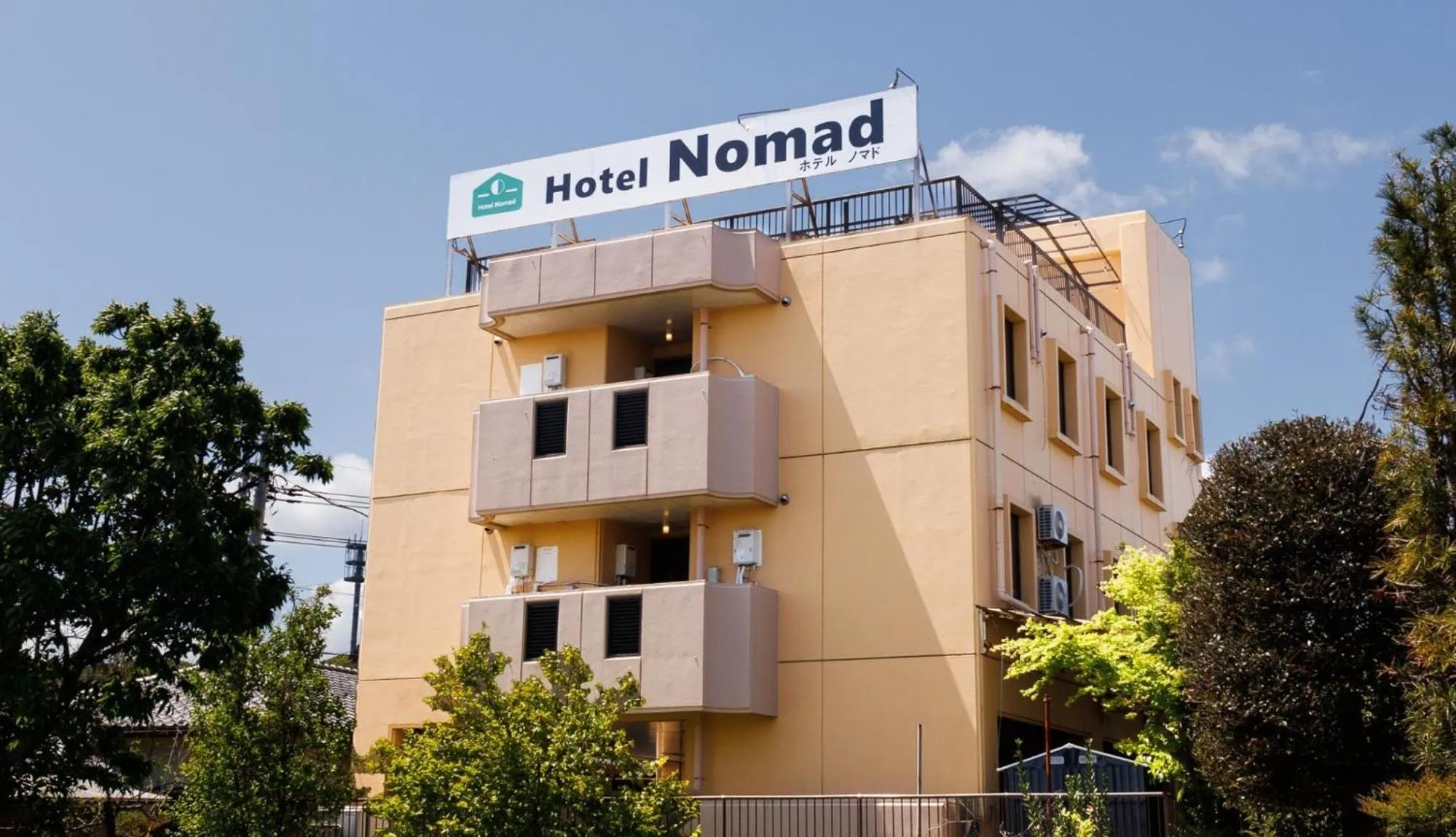 Hotel Nomad - Vacation STAY 74191v