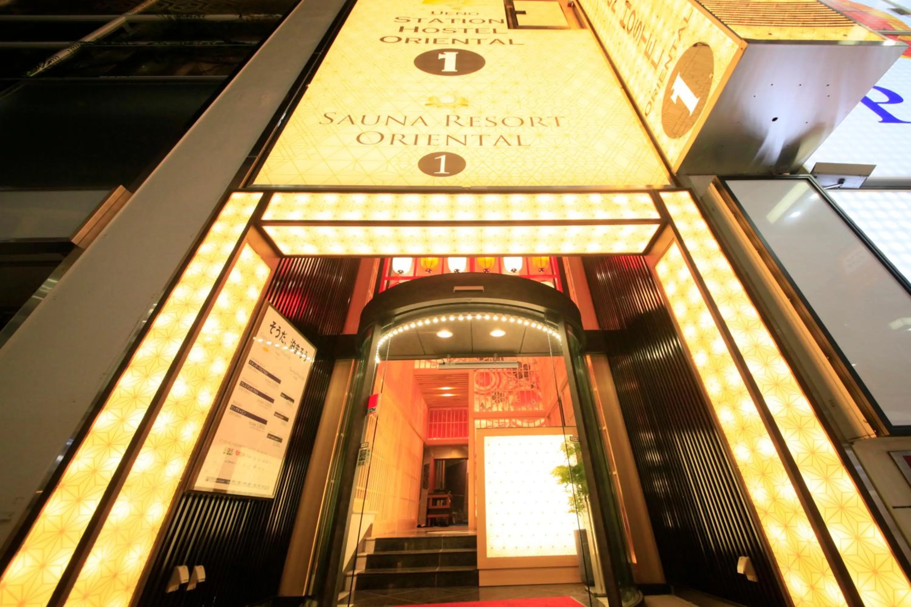 Facade/entrance in Ueno Station Hostel Oriental 1 Male Only