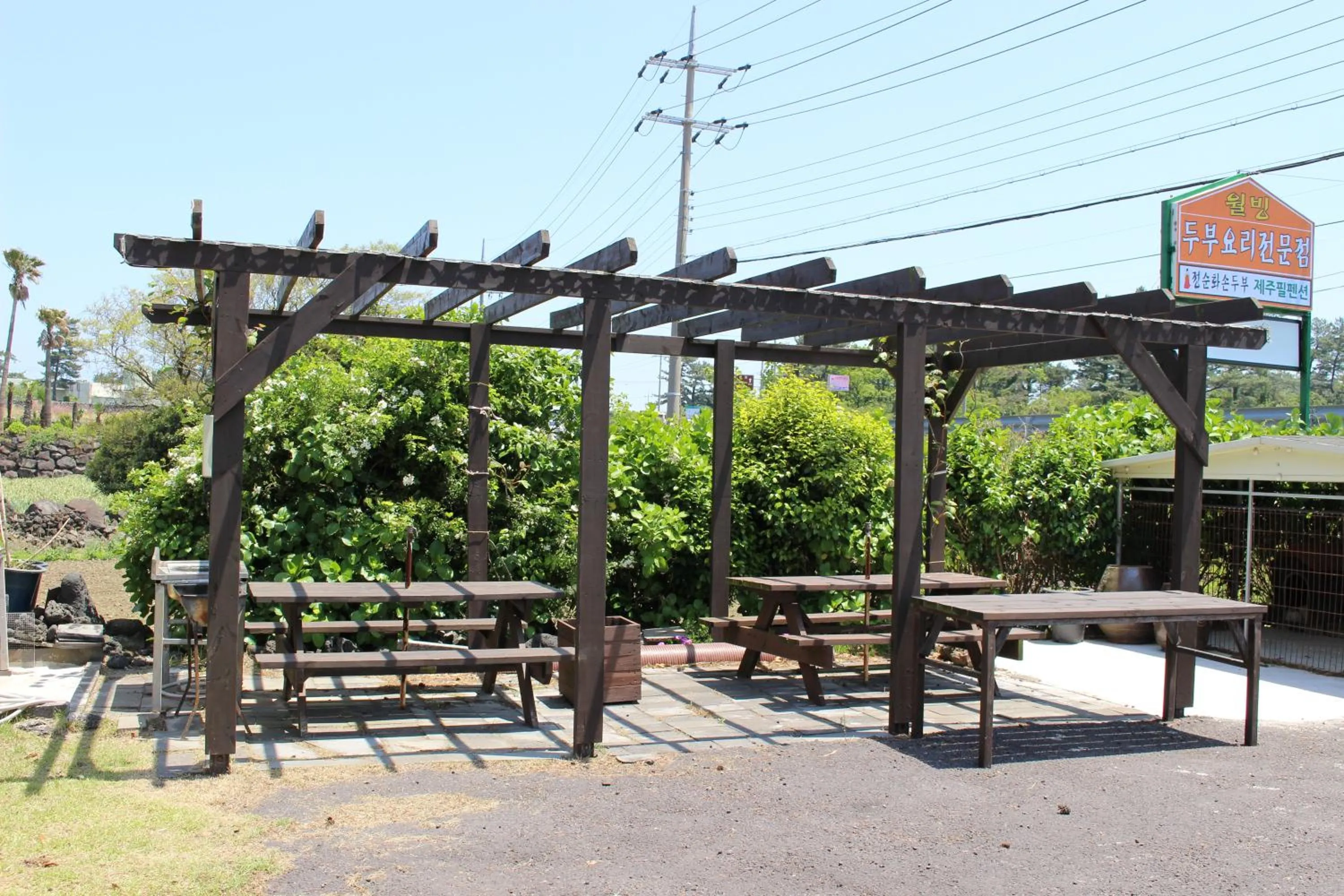 Other in Jeju Feel House