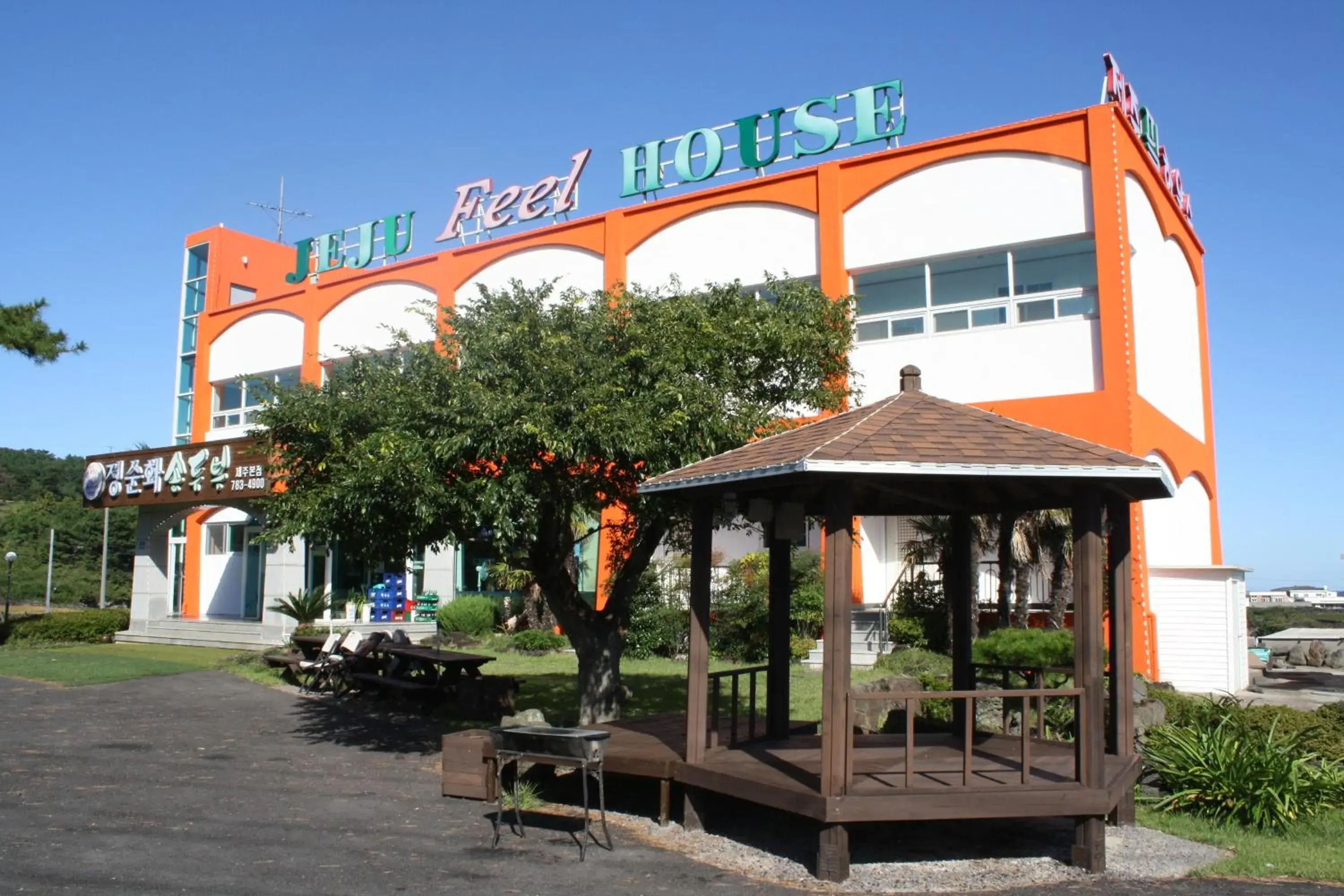 Property building in Jeju Feel House Property building in Jeju Feel House