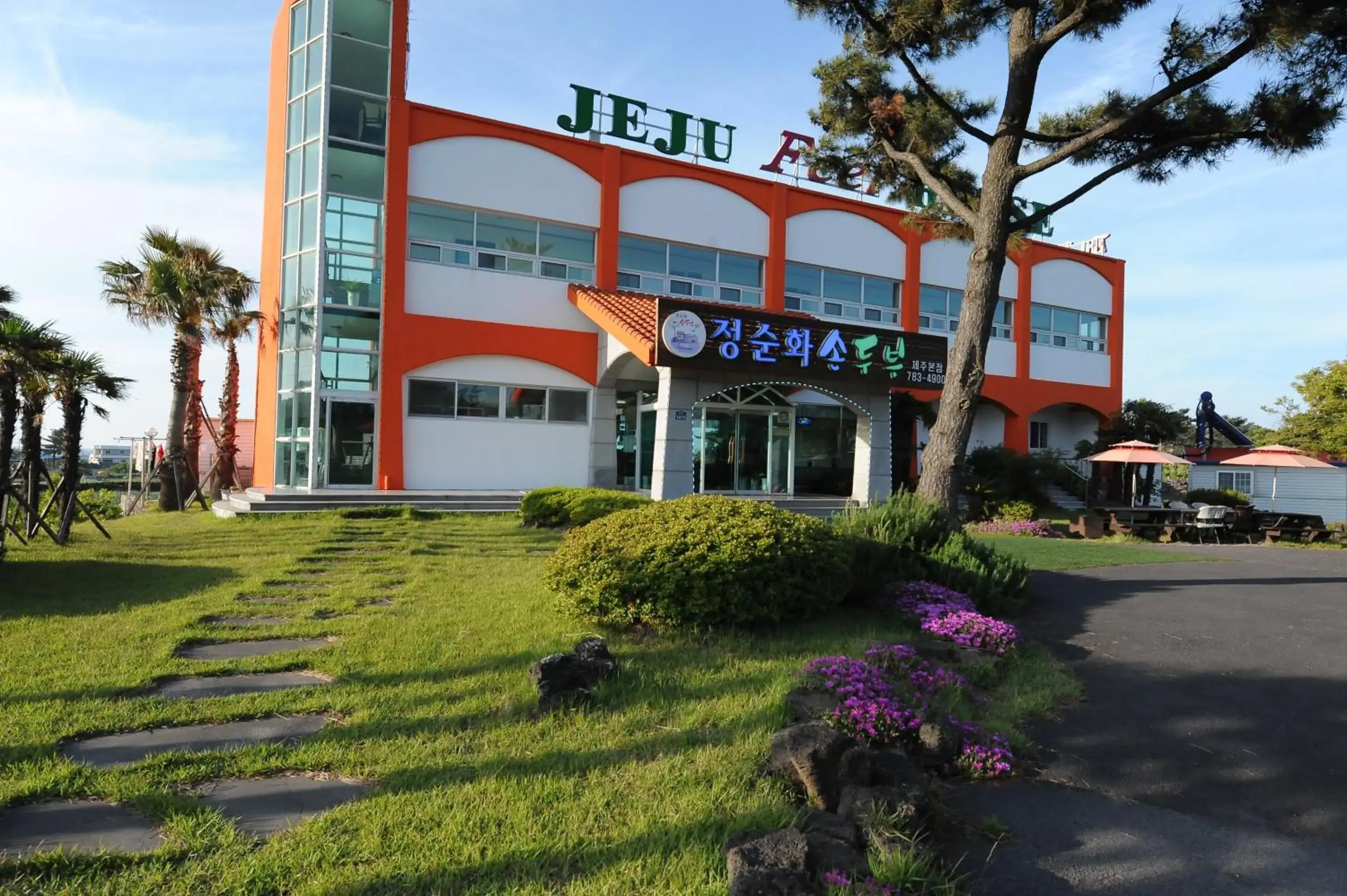 Facade/entrance in Jeju Feel House Facade/entrance in Jeju Feel House