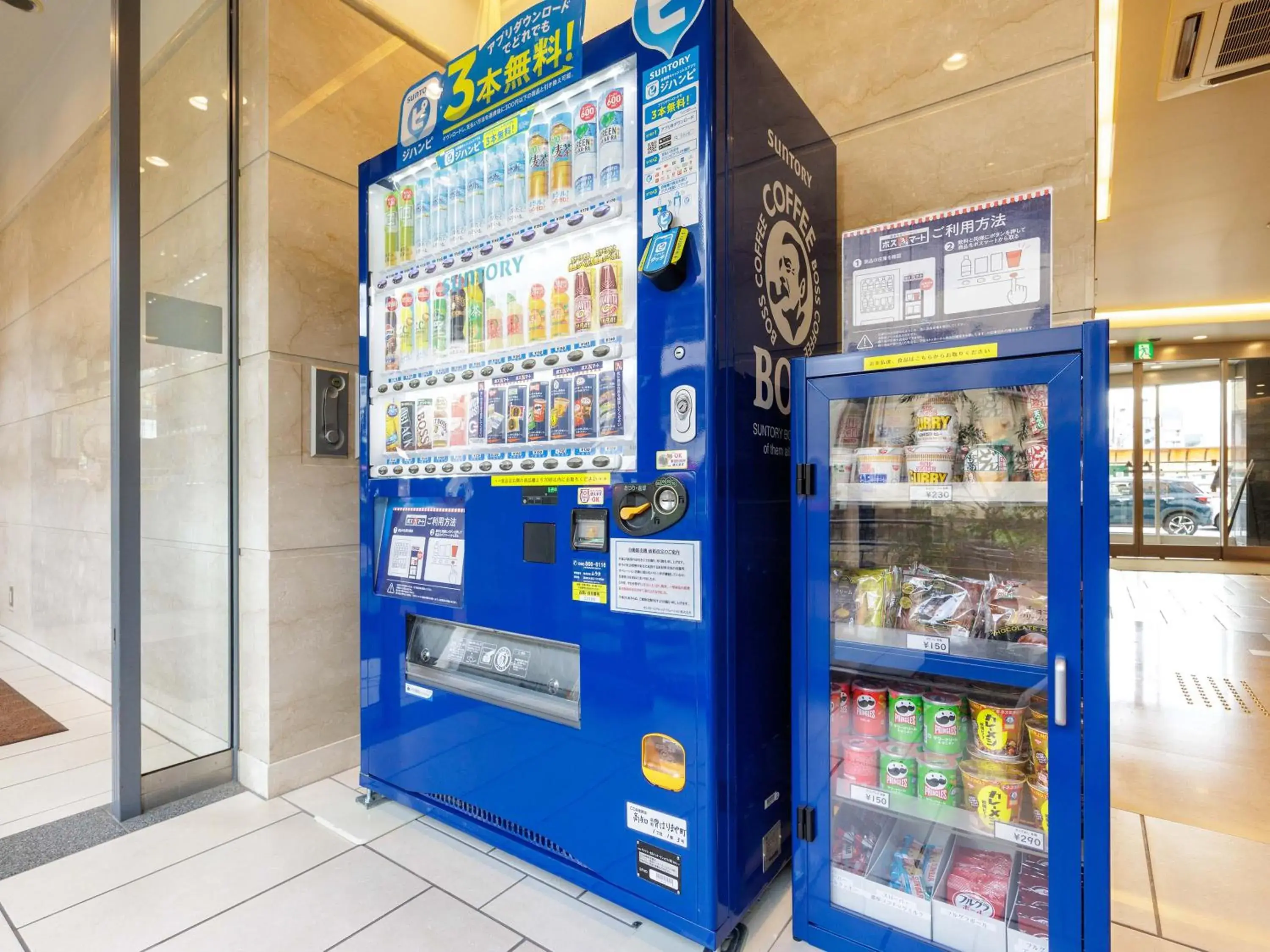 Lobby or reception in Nishitetsu Inn Kochi Harimayabashi Lobby or reception in Nishitetsu Inn Kochi Harimayabashi