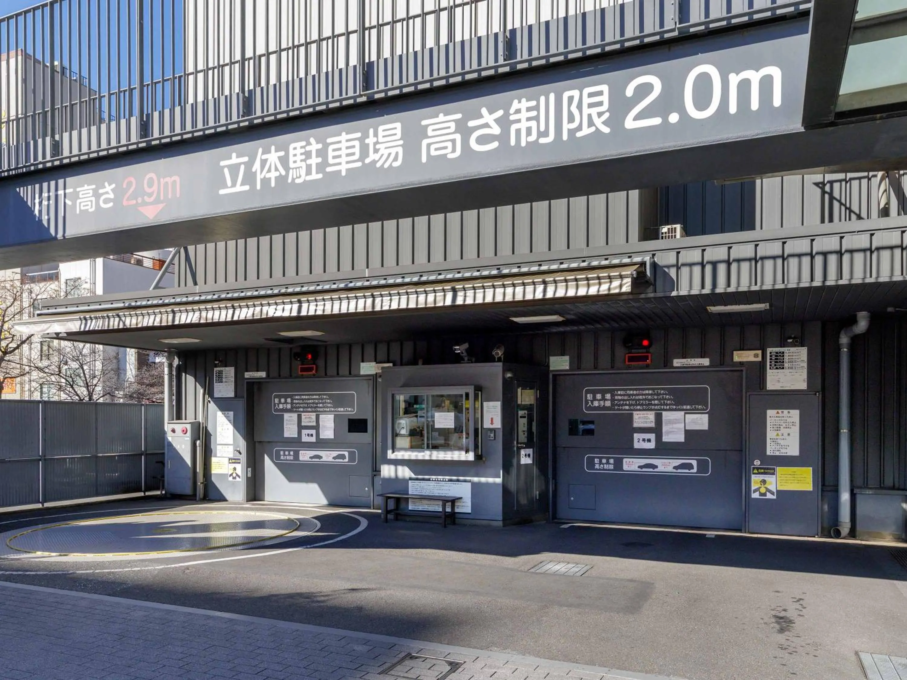 Area and facilities in Nishitetsu Inn Kochi Harimayabashi