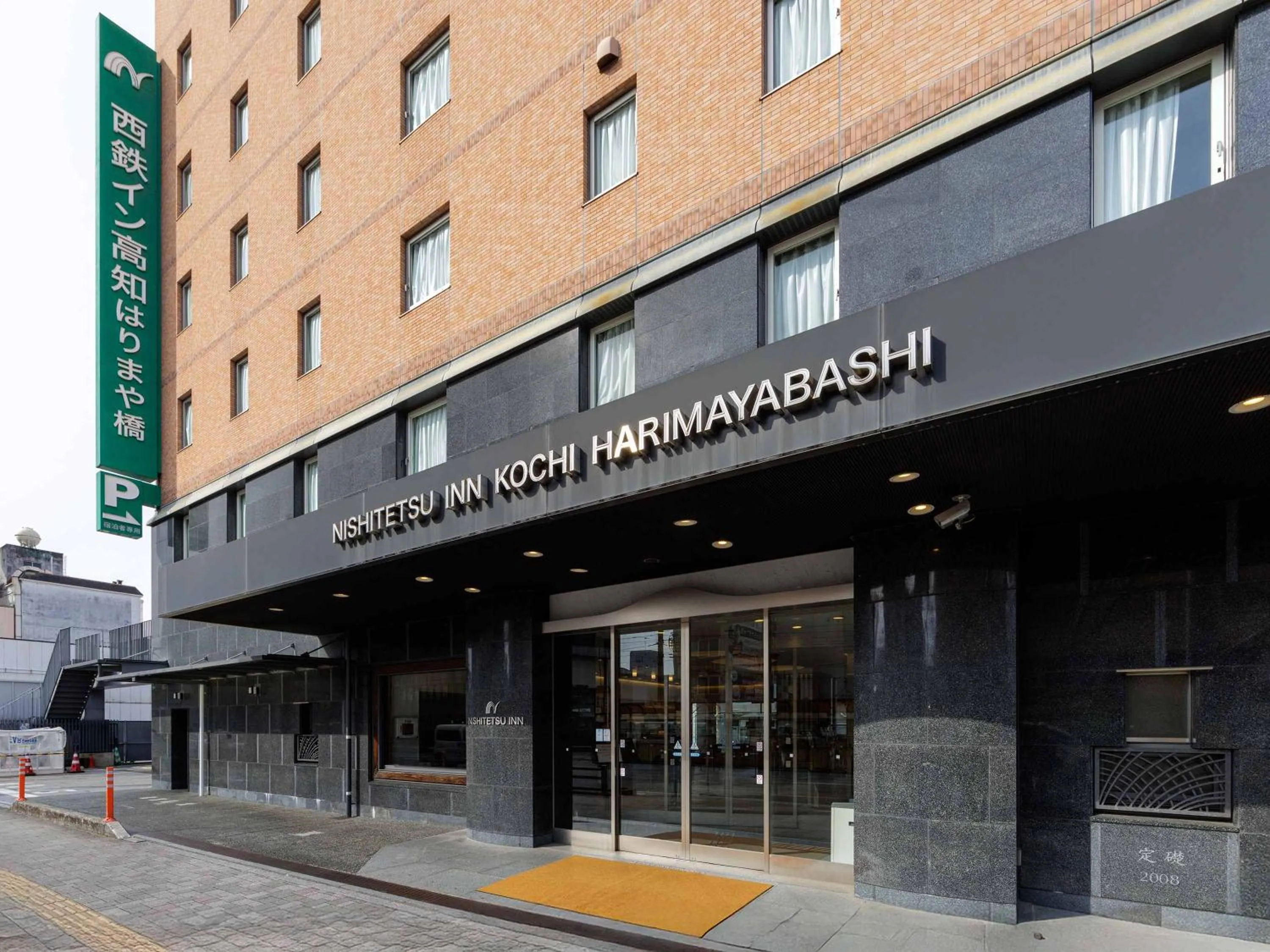 Facade/entrance in Nishitetsu Inn Kochi Harimayabashi
