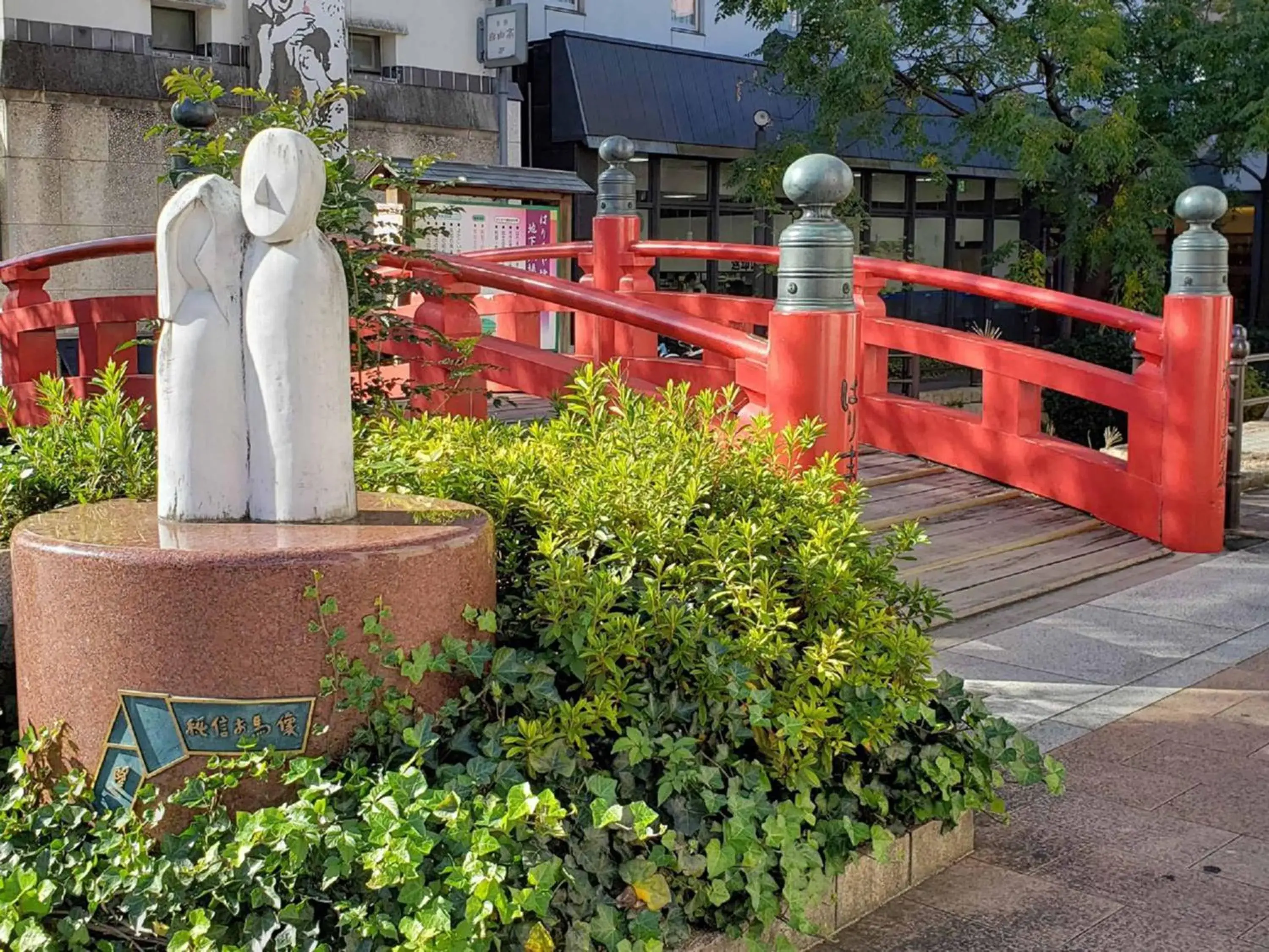 Property building in Nishitetsu Inn Kochi Harimayabashi Property building in Nishitetsu Inn Kochi Harimayabashi