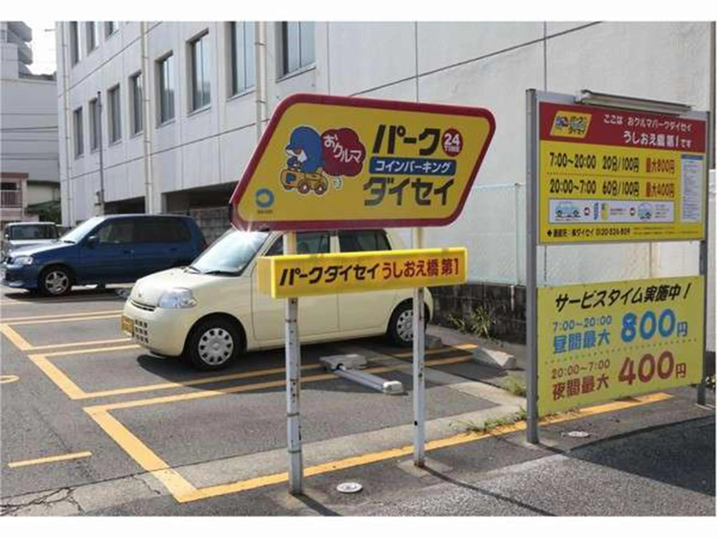 Area and facilities in Nishitetsu Inn Kochi Harimayabashi