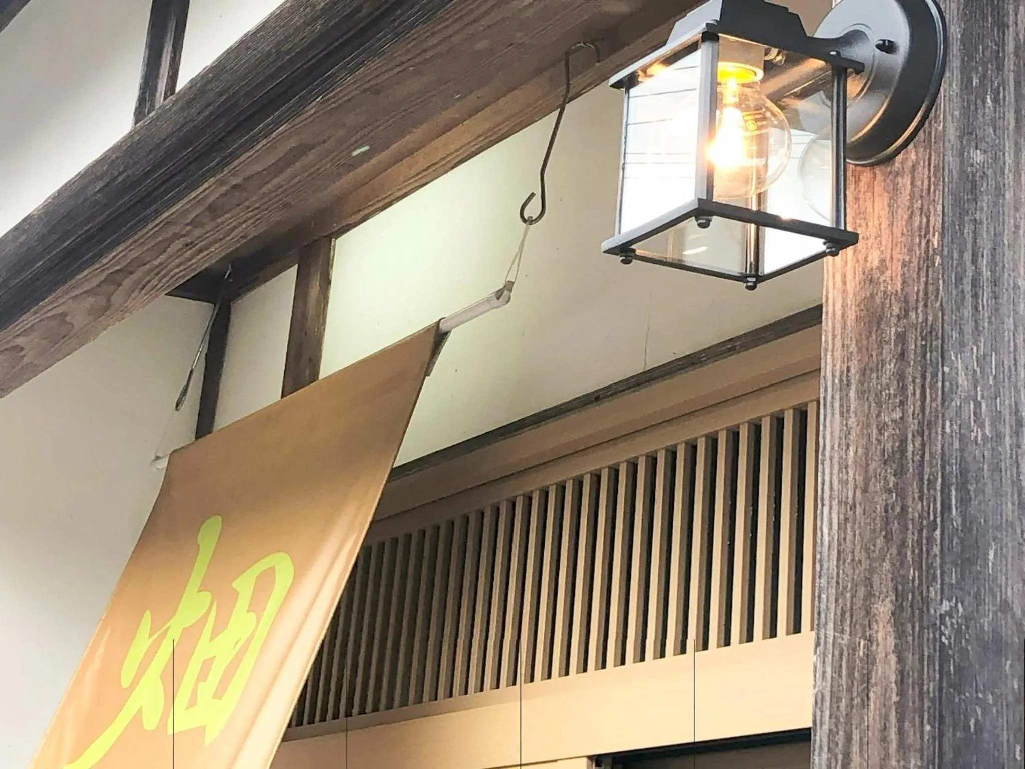 Hatake no Oyado - Vacation STAY 74494v