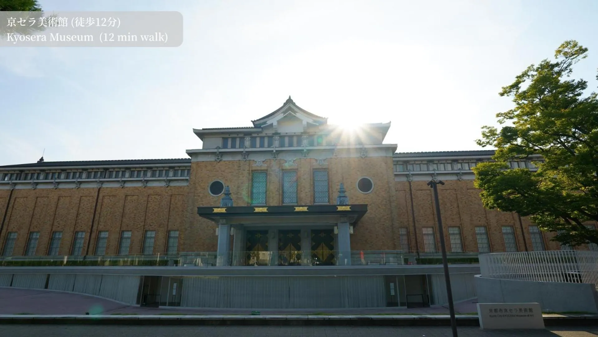 Nearby landmark in Kaikoan