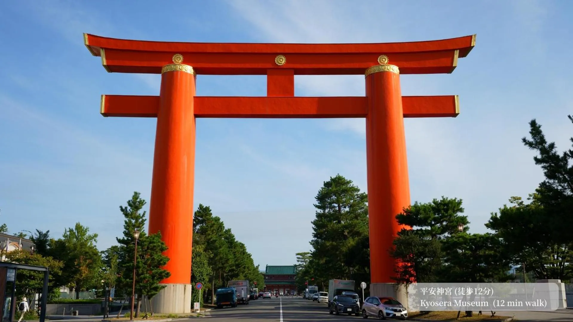 Nearby landmark in Kaikoan