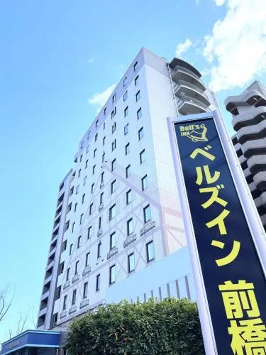 Bell's Inn Maebashi