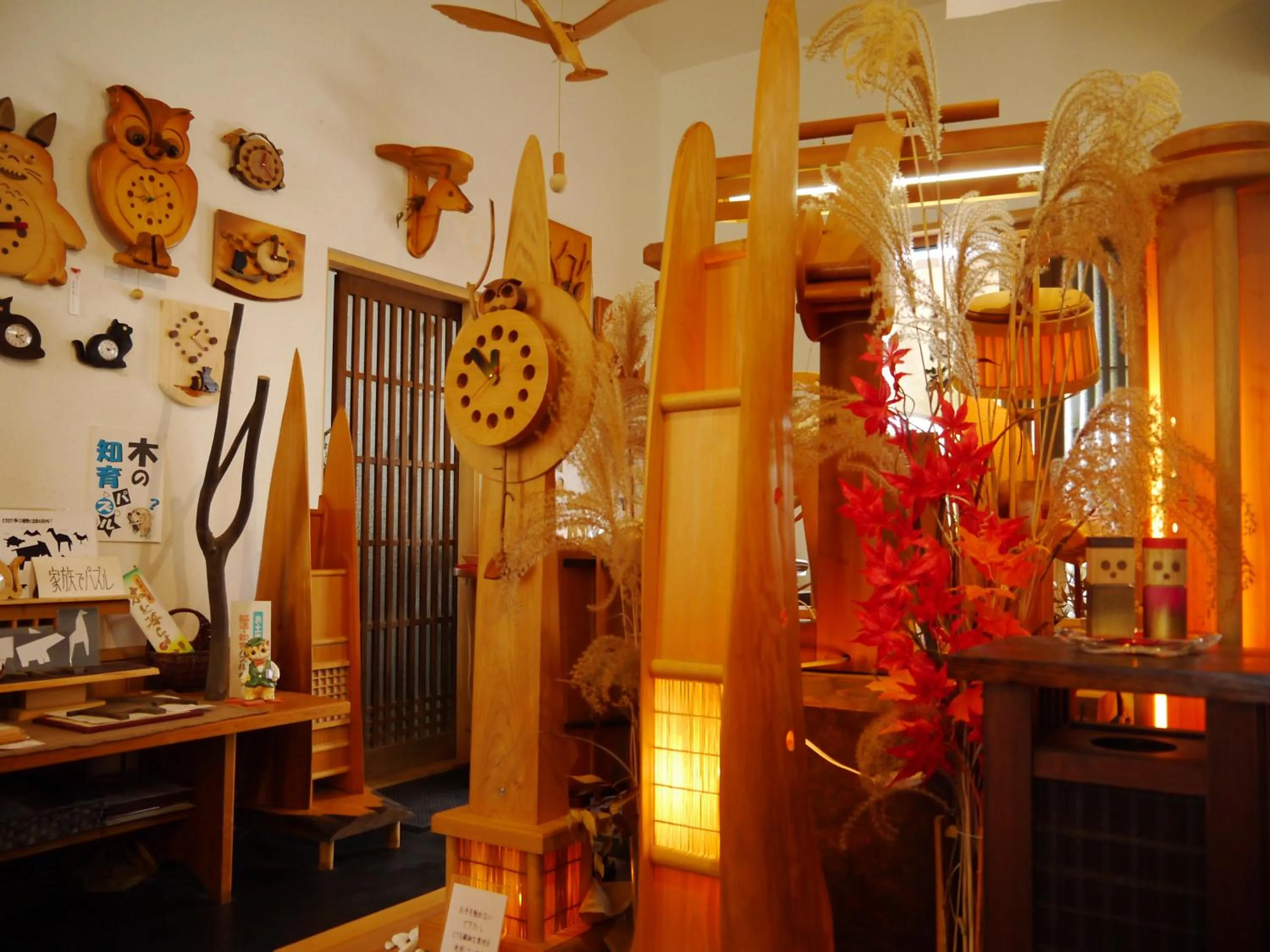 Nearby landmark in Itaniya