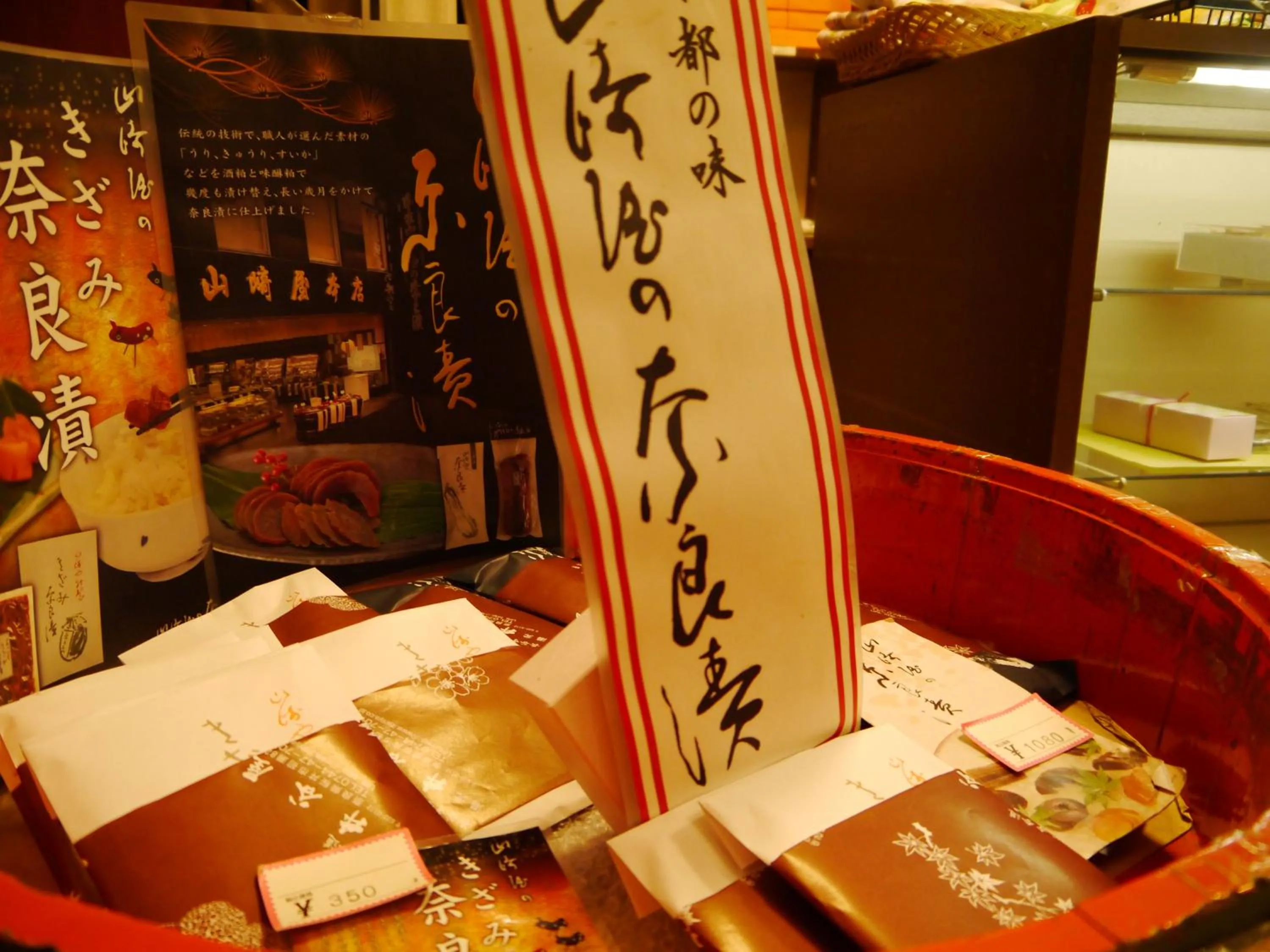 On-site shops, Bed in Itaniya