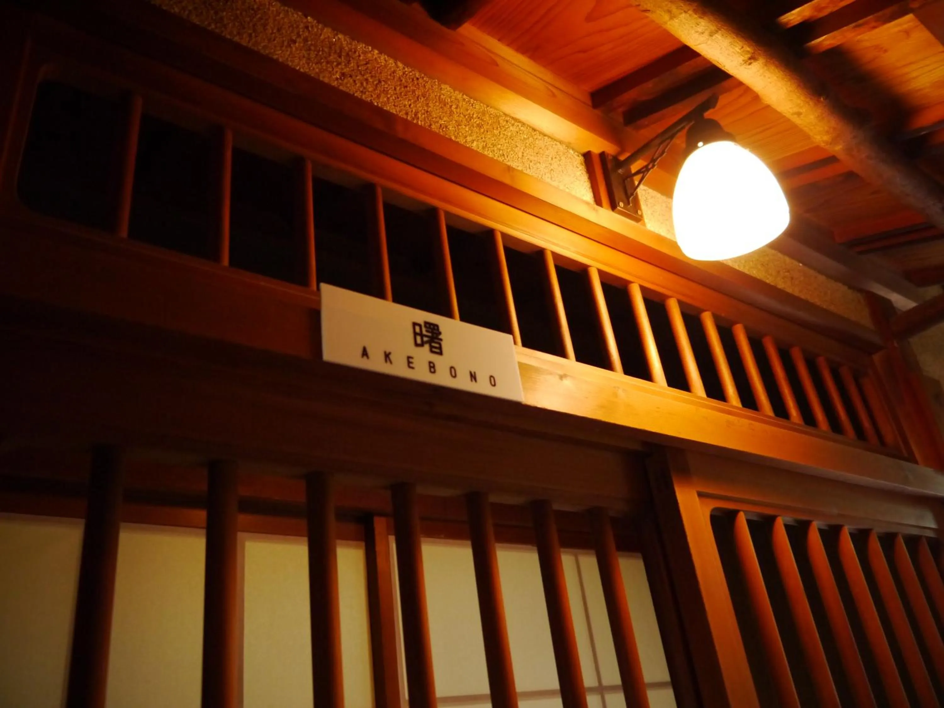 Decorative detail in Itaniya