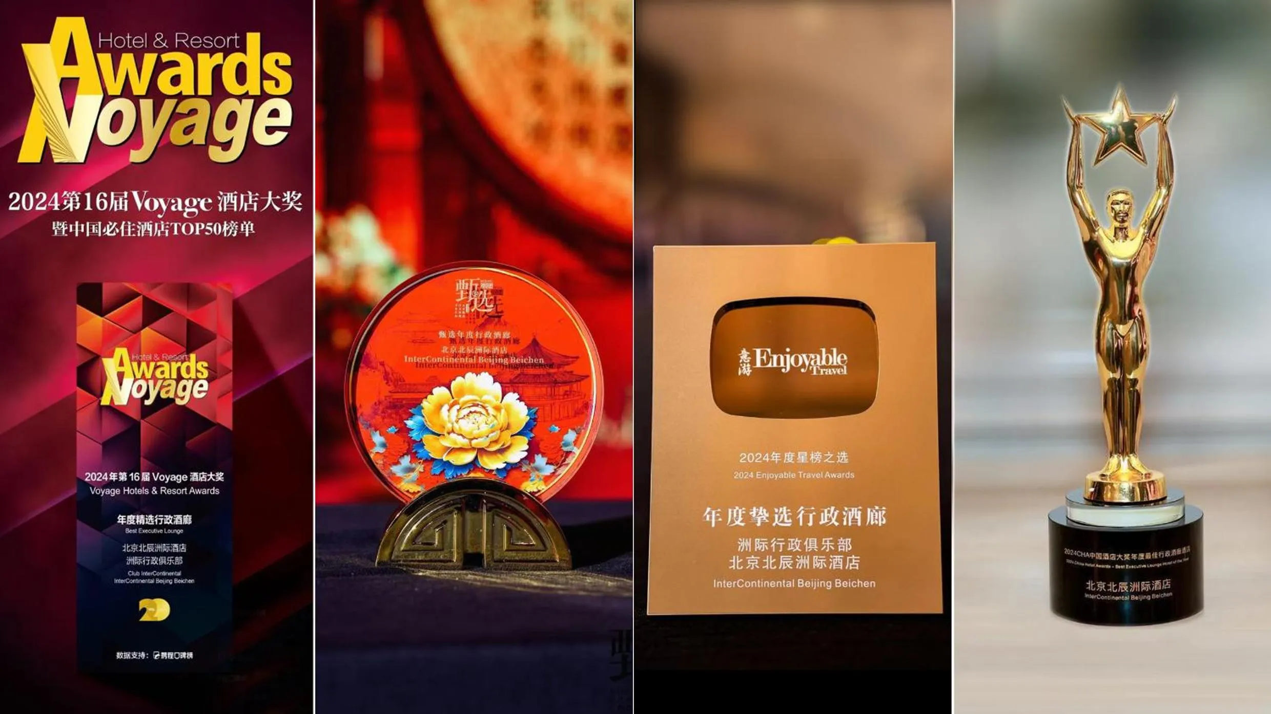 Certificate/Award in InterContinental Beijing Beichen by IHG l Walking Distance to Bird's Nest & Water Cube & Metro Station l Interconnected with China National Convention Center l Award-winning Club Lounge with Mixologist l Direct Metro Line to Wangfujing