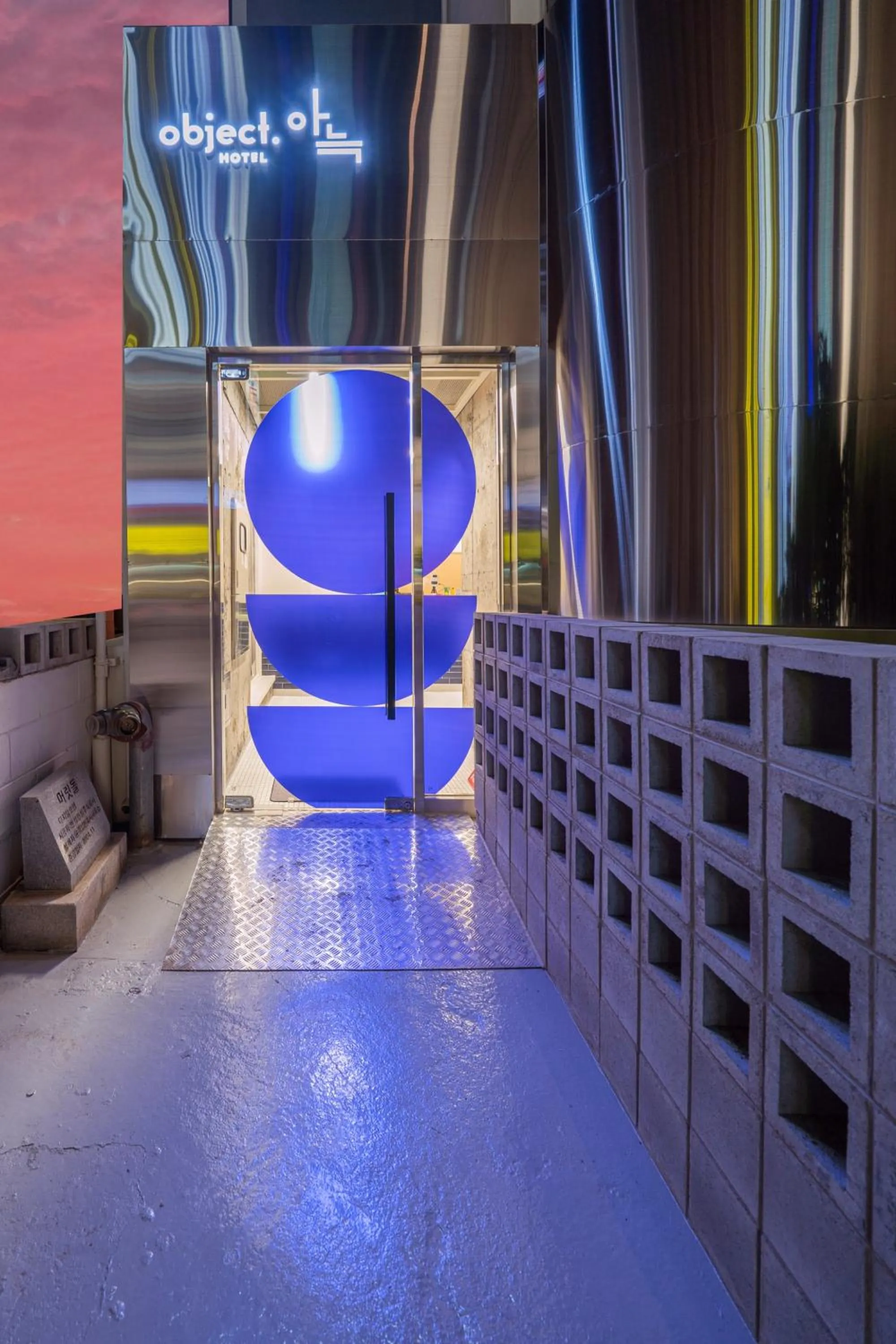 Object AanK Hotel Gumi