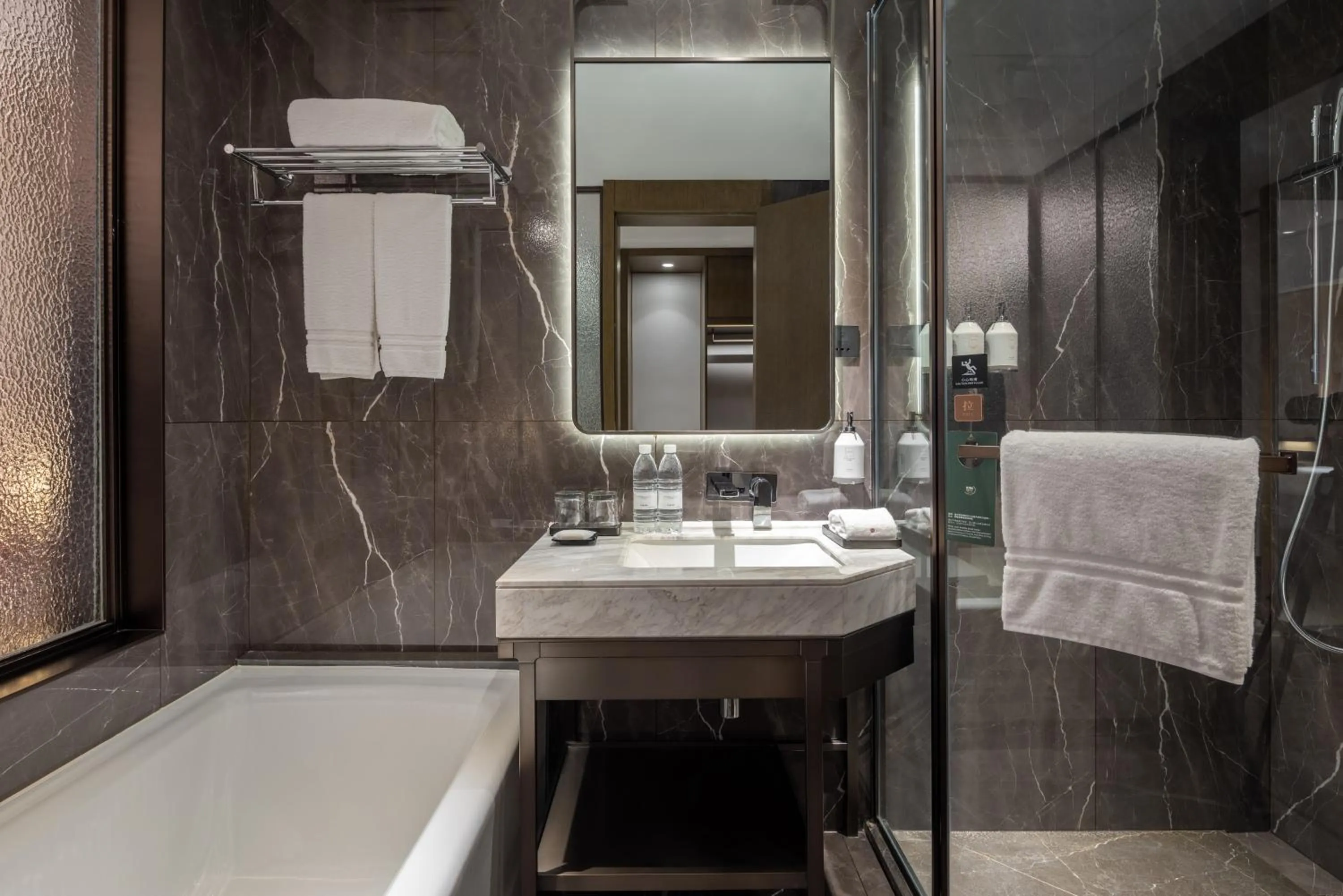 Bathroom in Swissôtel Shenyang