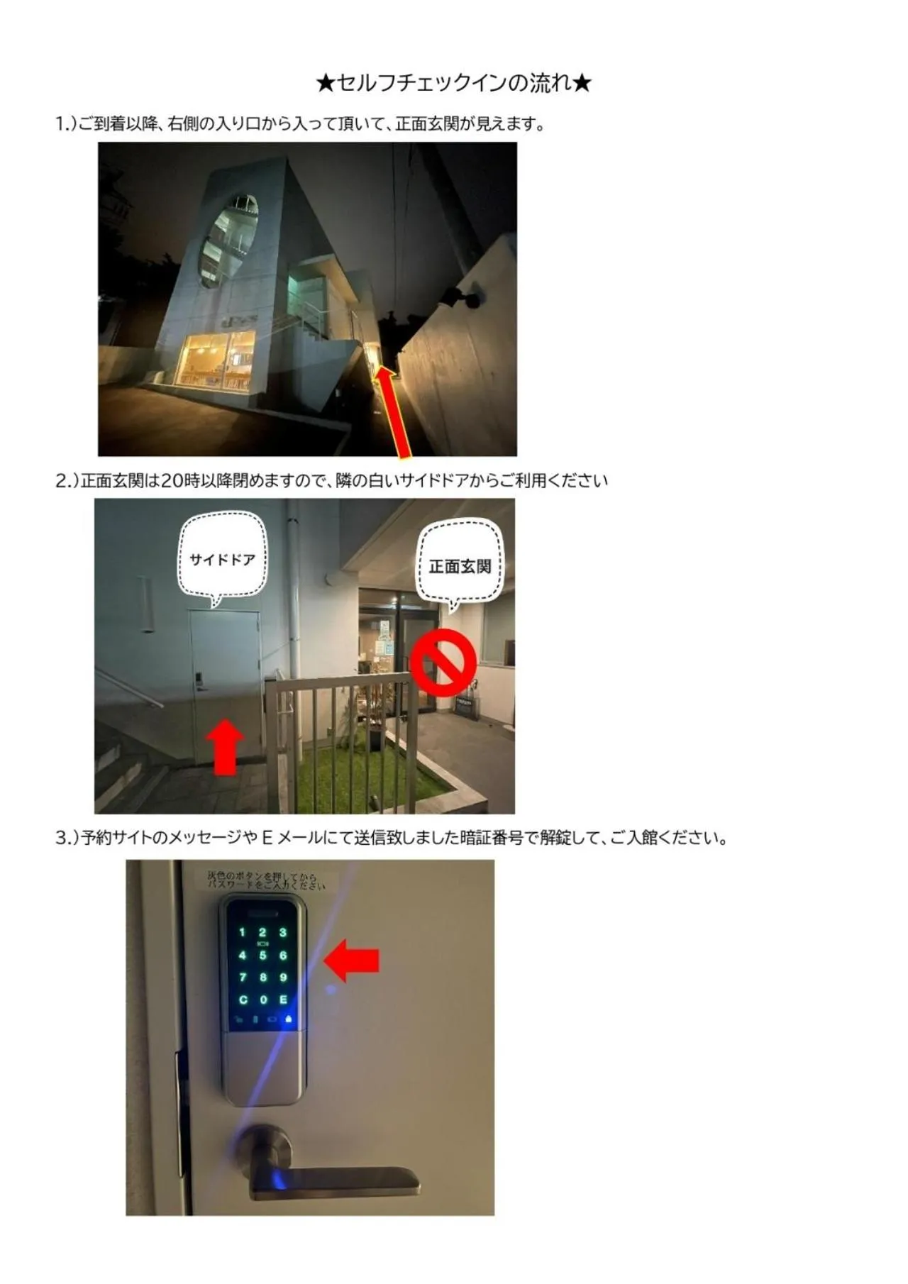 Megu fuji 2021 - Vacation STAY 74533v