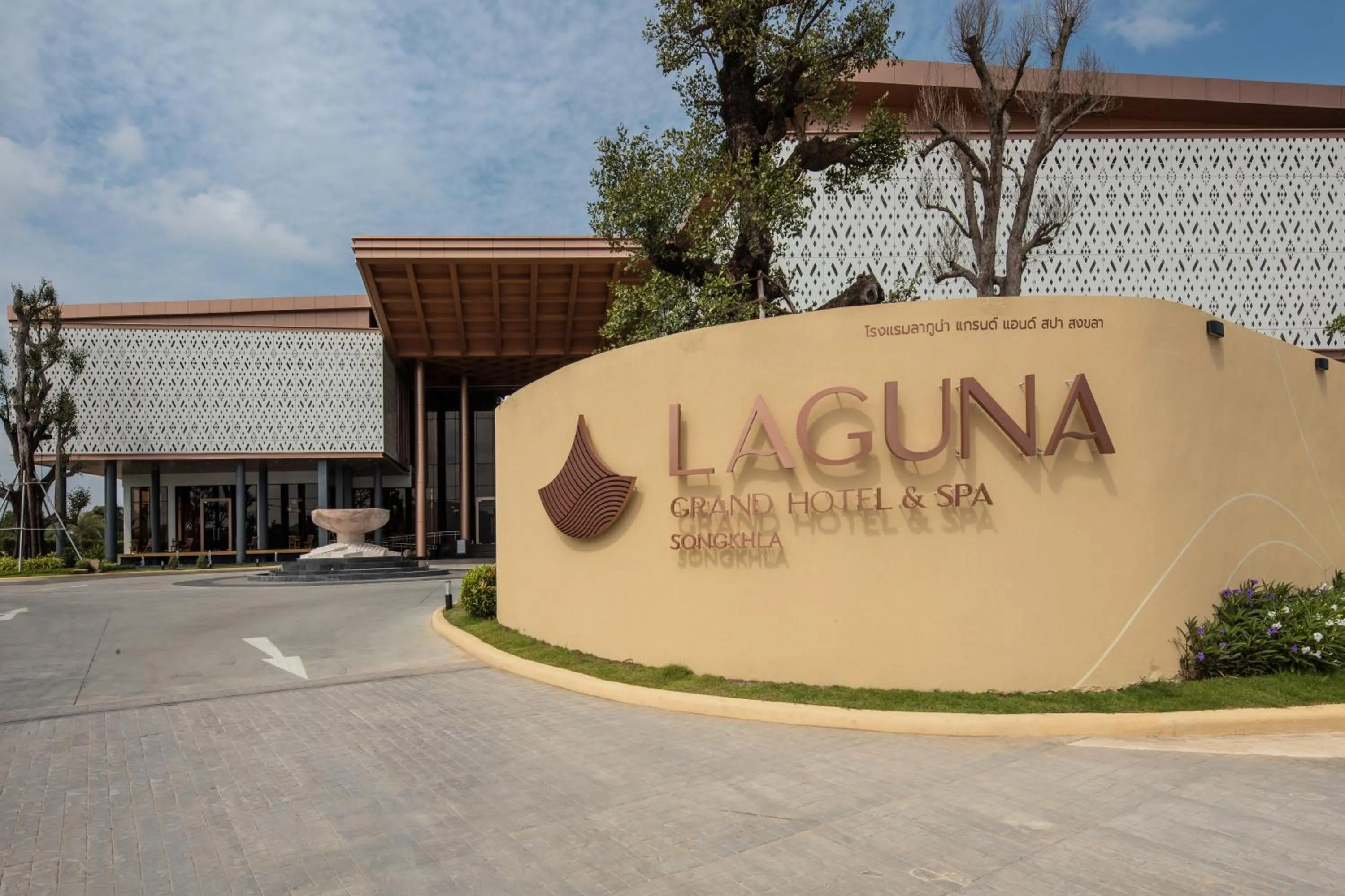 Property building in Laguna Grand Hotel & Spa Songkhla