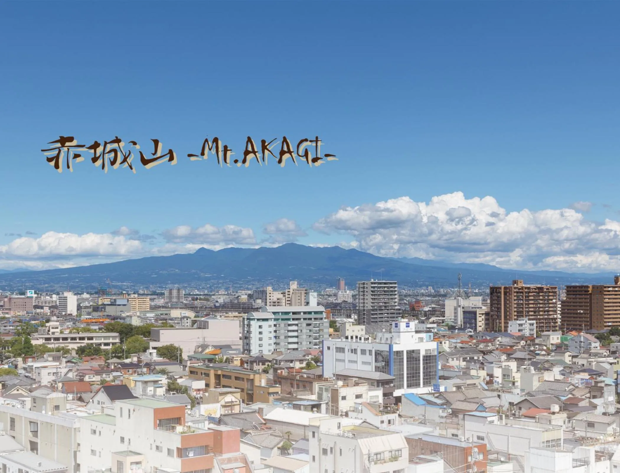 Text overlay in Hotel Grand View Takasaki