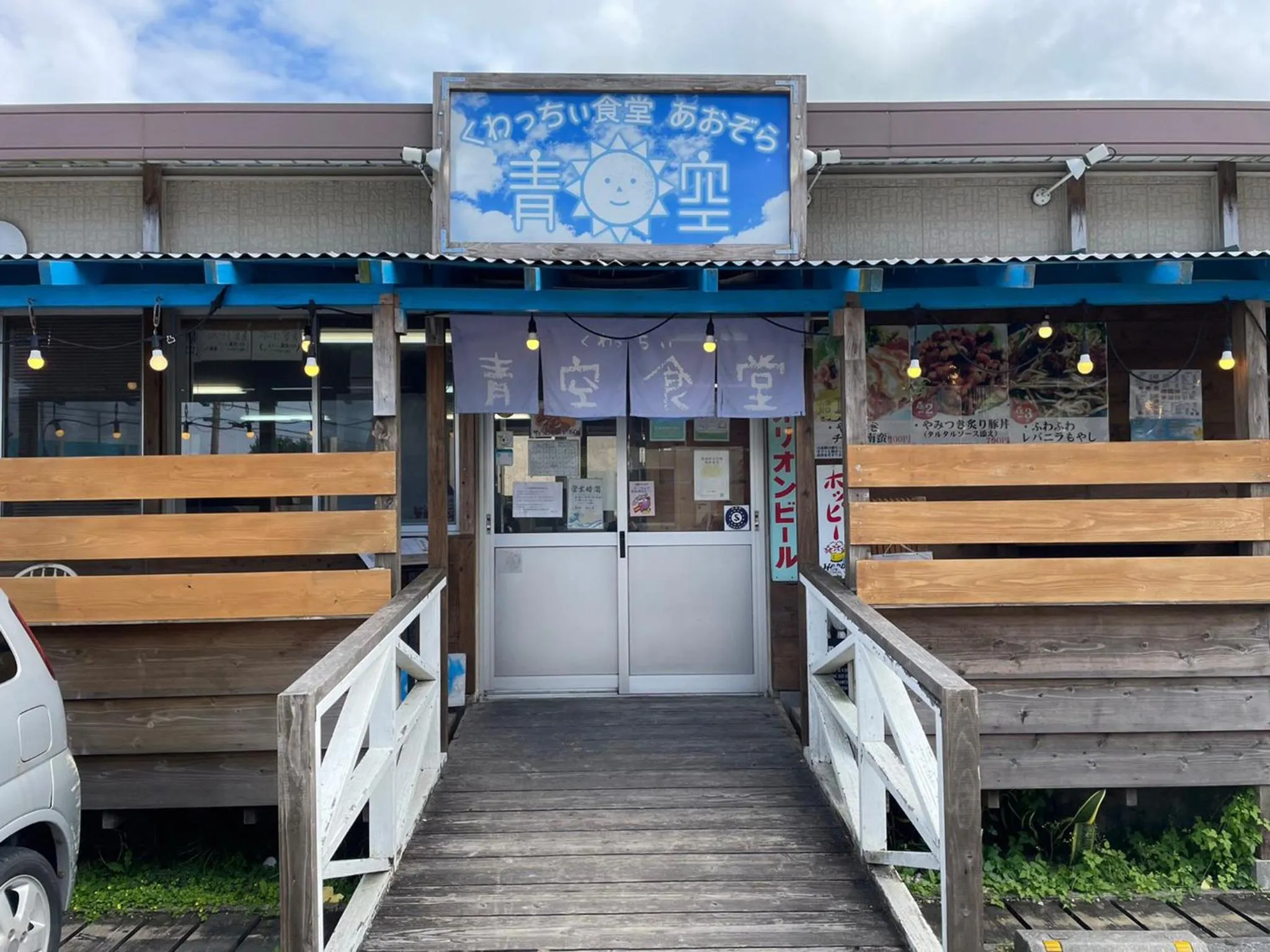 Restaurant/places to eat in Southern Village Okinawa