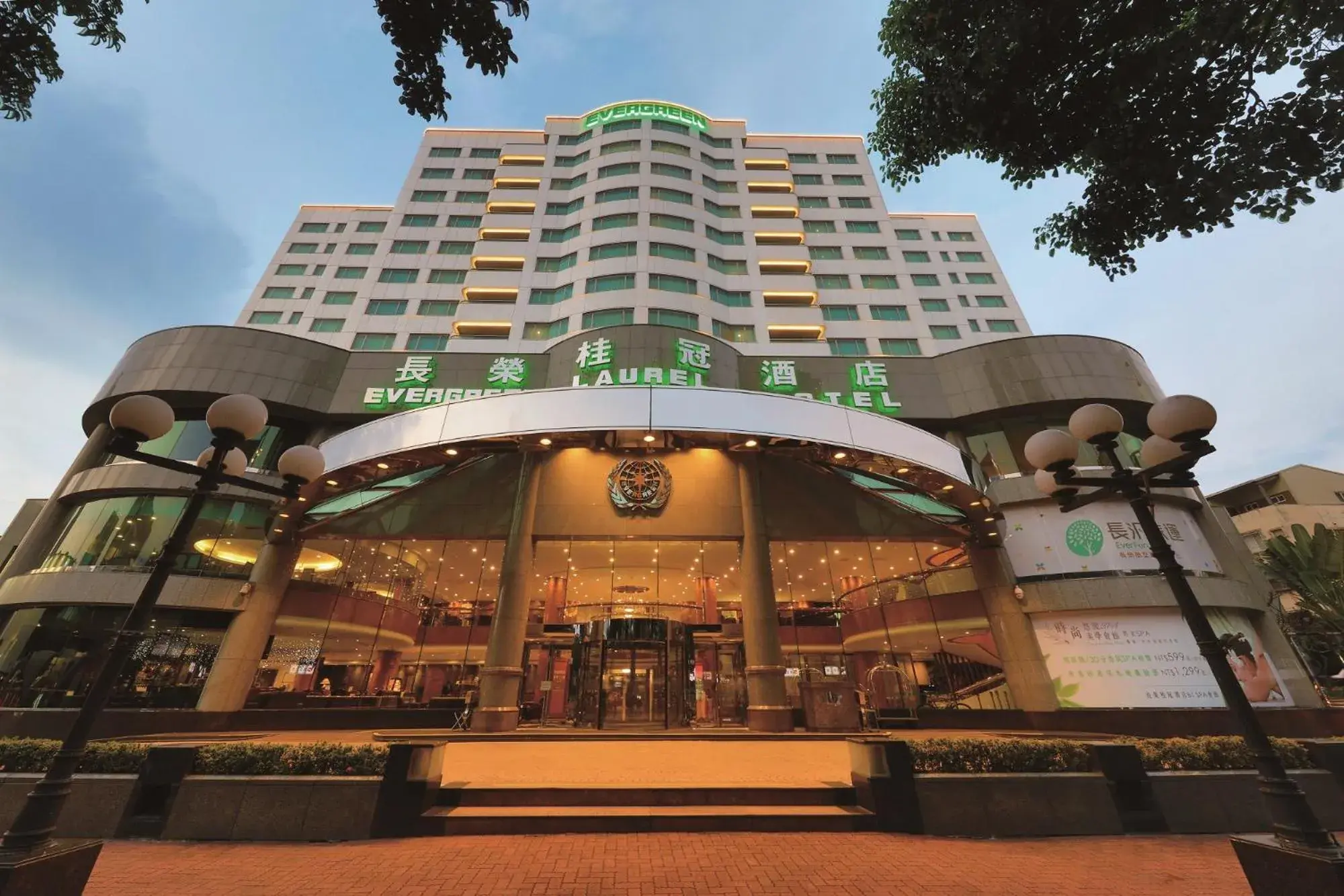 Property building in Evergreen Laurel Hotel - Taichung Property building in Evergreen Laurel Hotel - Taichung