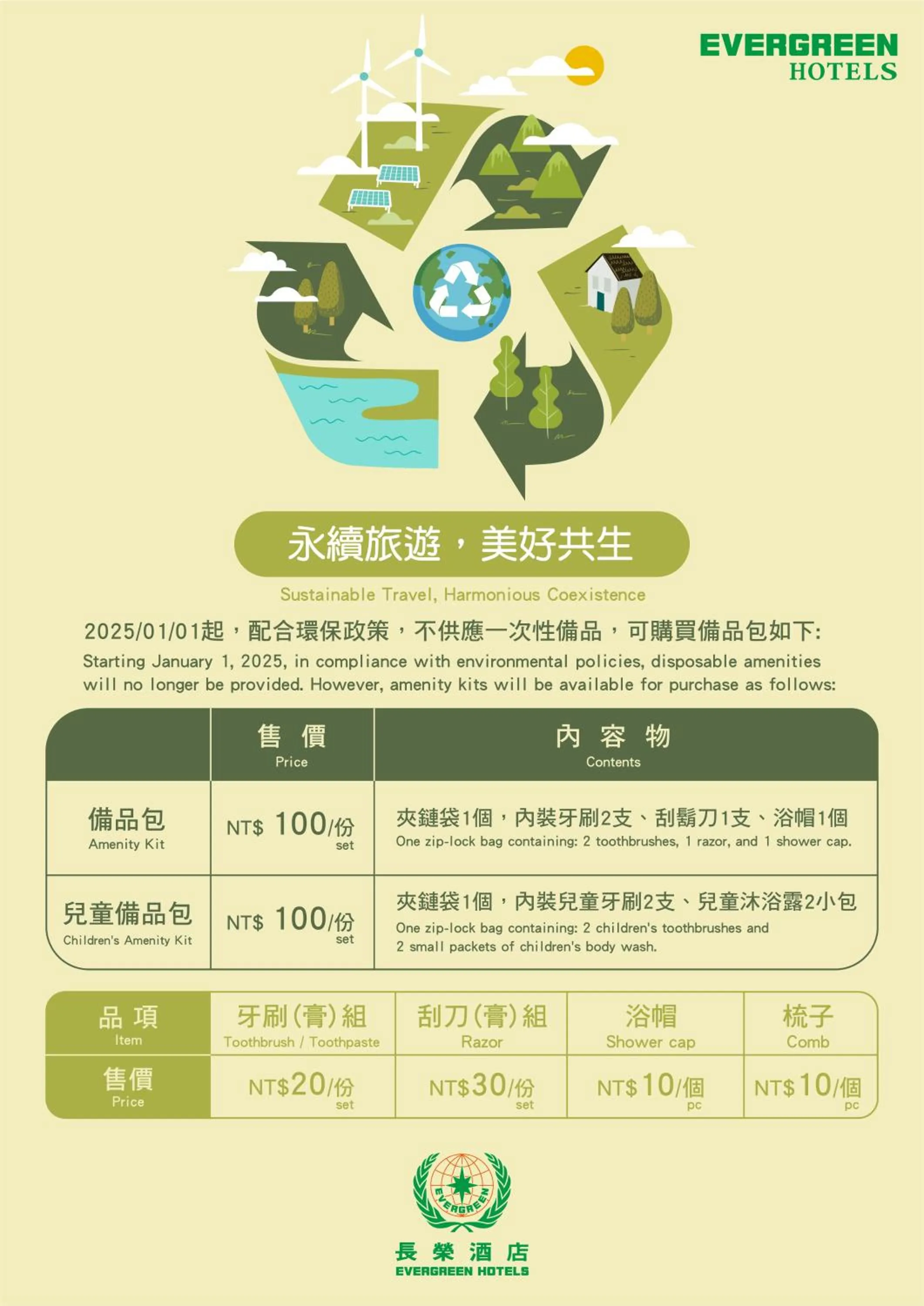 room service in Evergreen Laurel Hotel - Taichung