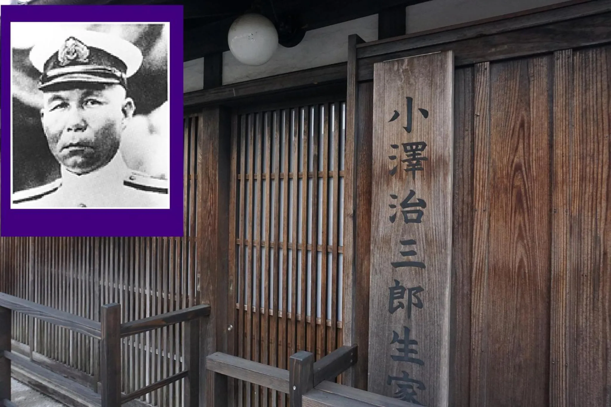 Jisaburo Ozawa's residence - Vacation STAY 66110v
