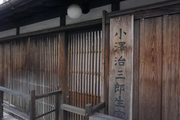 Property building in Jisaburo Ozawa's residence - Vacation STAY 66110v