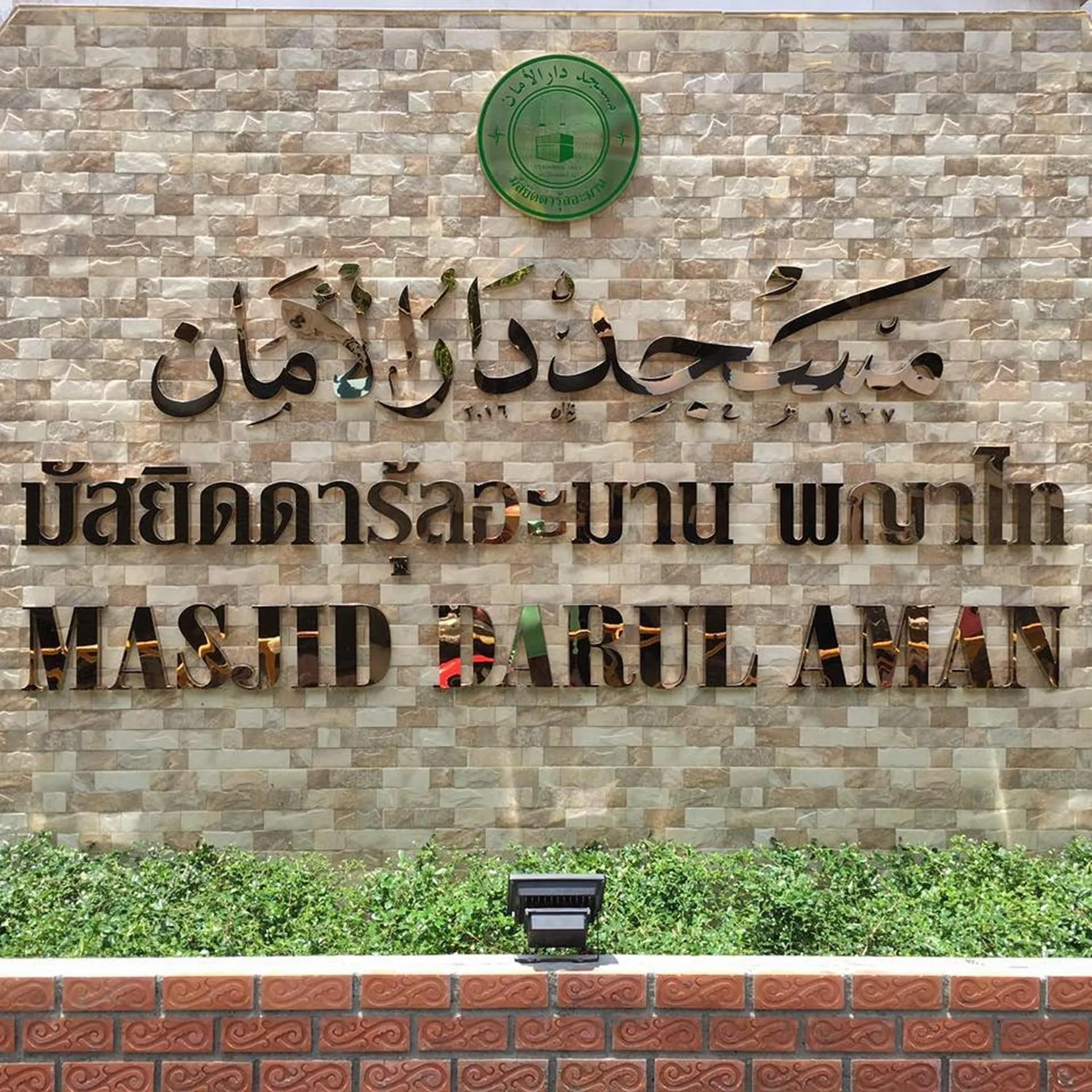 Area and facilities in Lemon Siam Hostel Free Breakfast