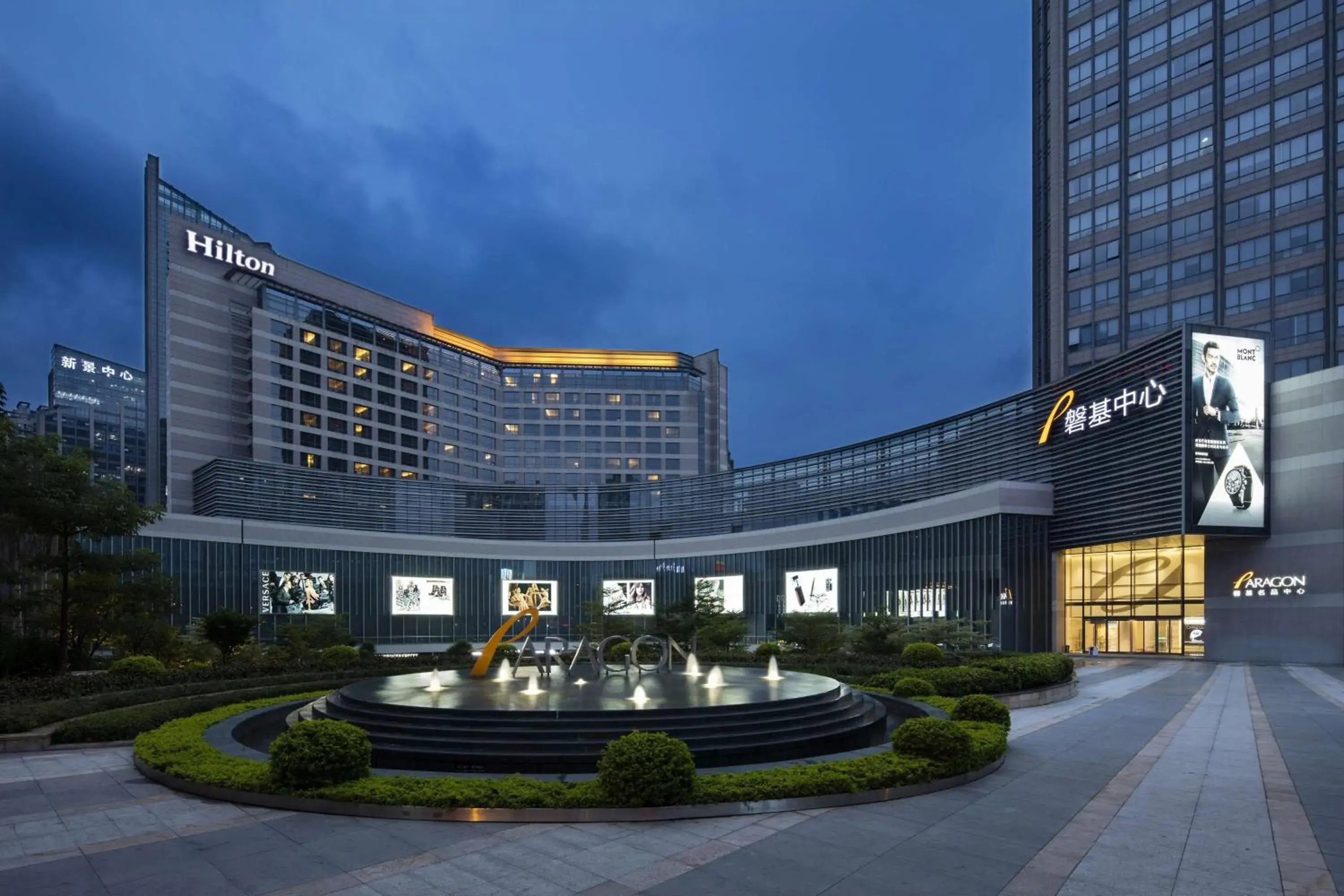 Property building in Hilton Xiamen, Lobby Links to Metro&shopping mall, Near train station Property building in Hilton Xiamen, Lobby Links to Metro&shopping mall, Near train station