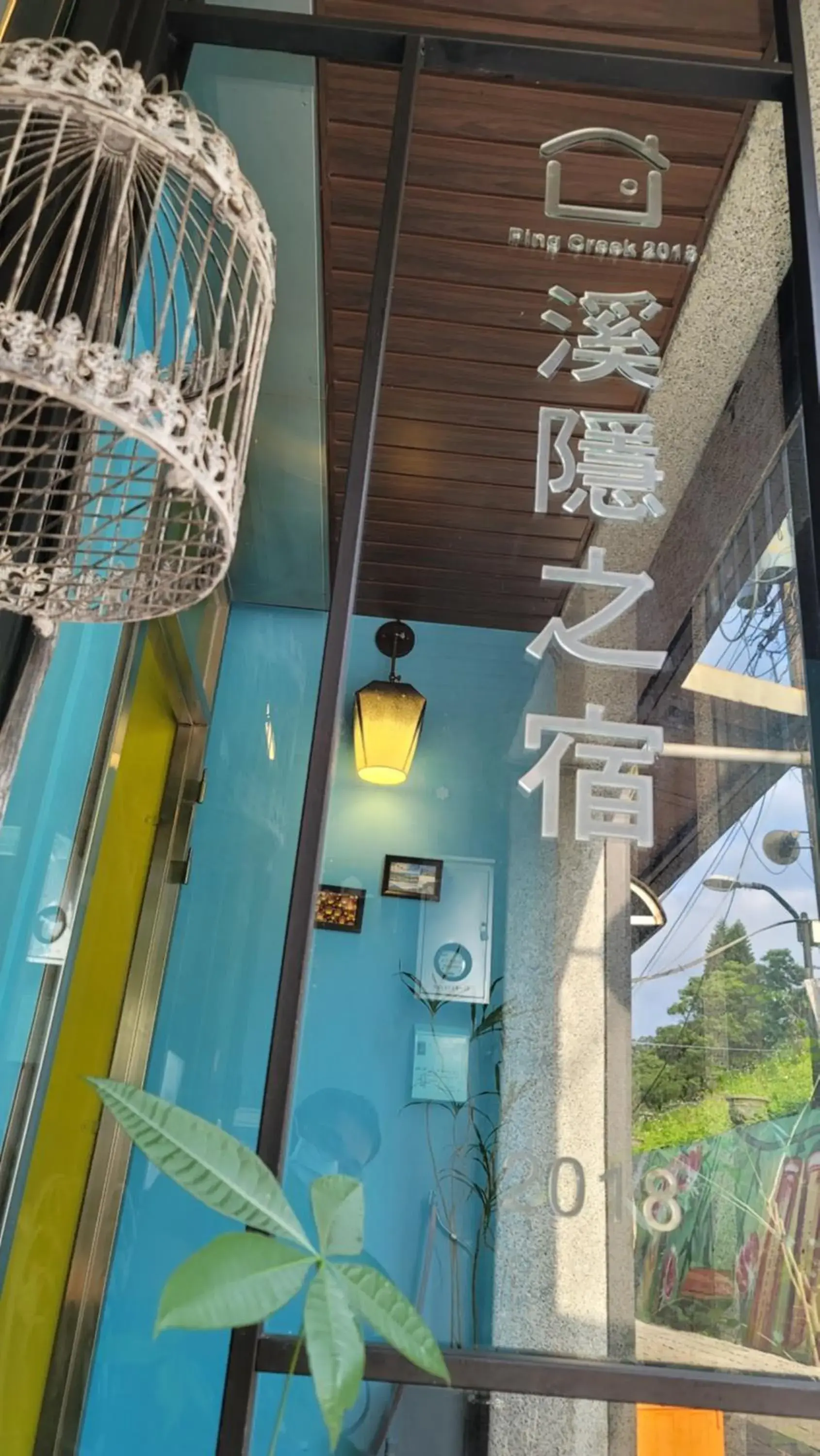 Property building in Xi Yin Zhi Su Property building in Xi Yin Zhi Su