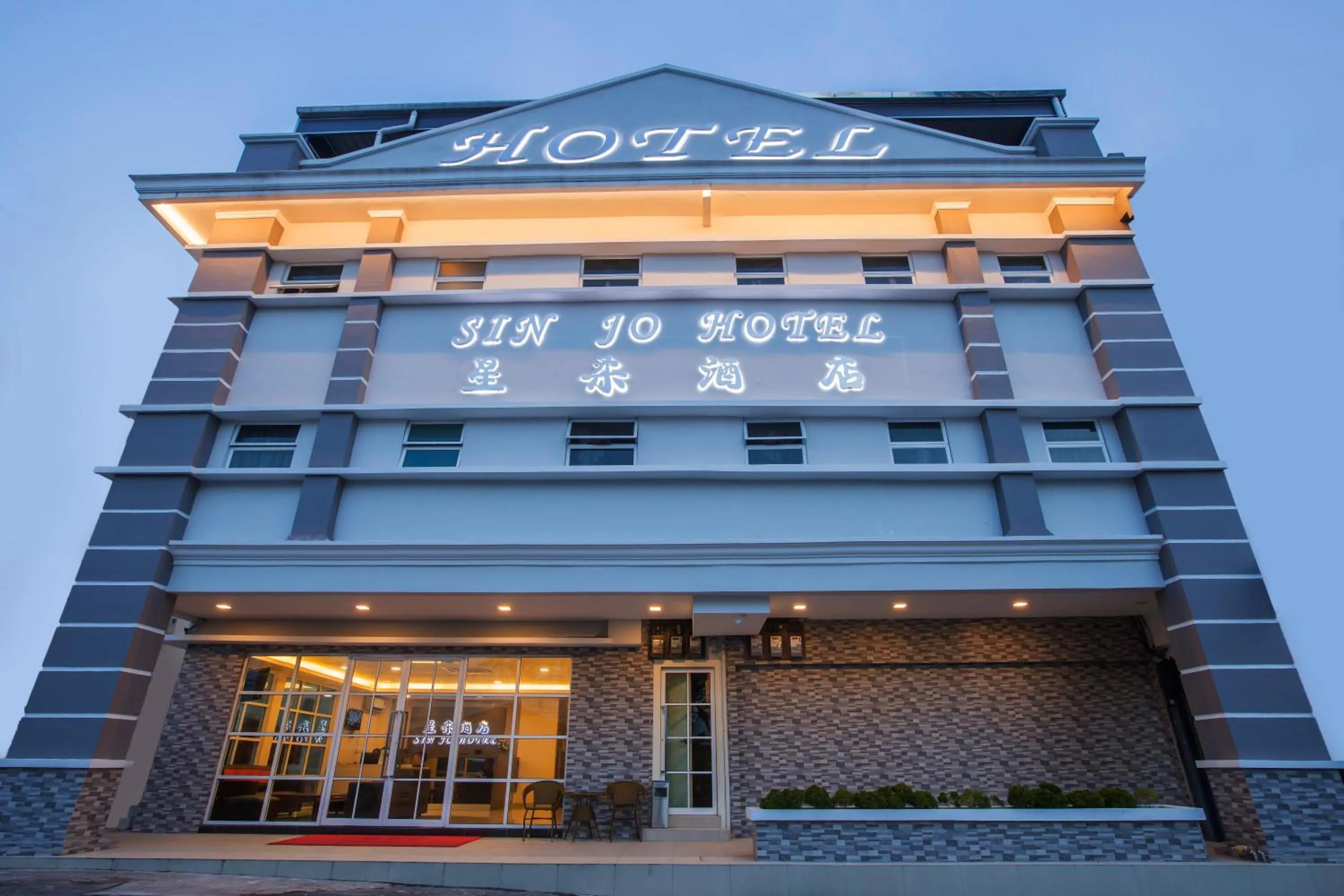 Hotel SIN JO