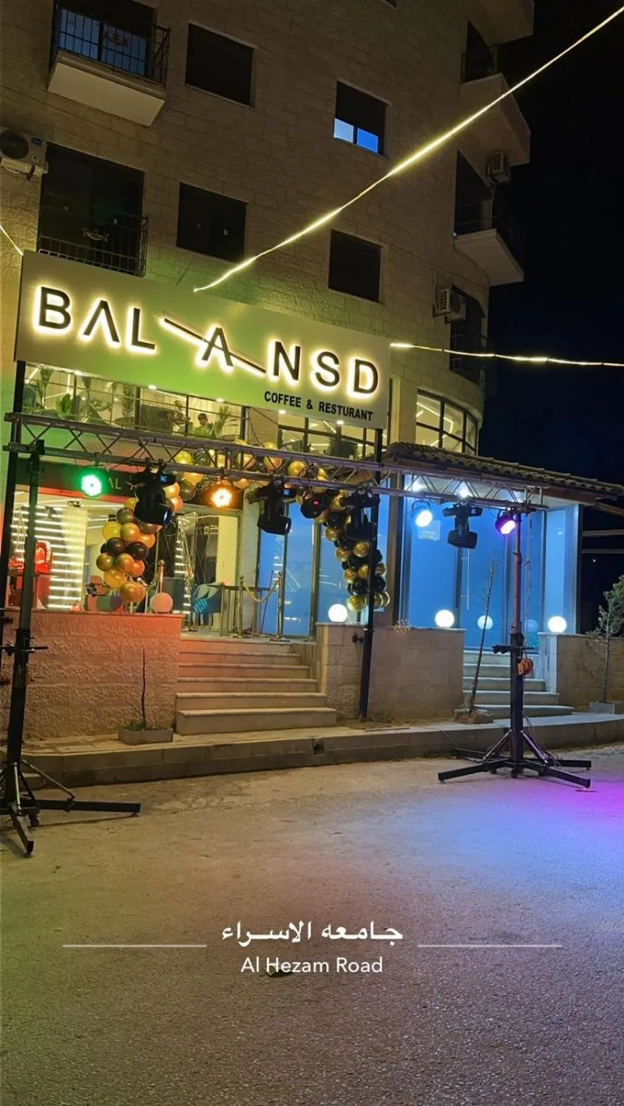 Restaurant/places to eat in Durrat Al Israa