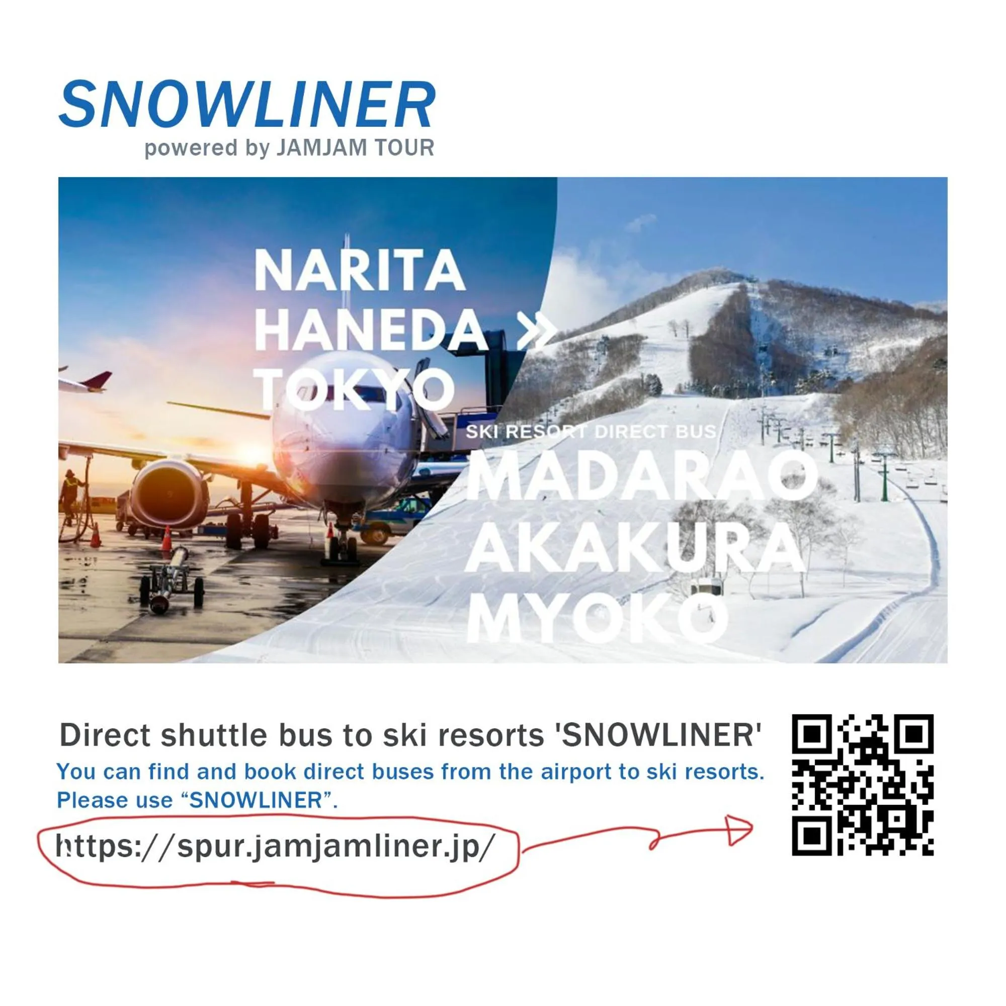 shuttle in Hotel Taiko