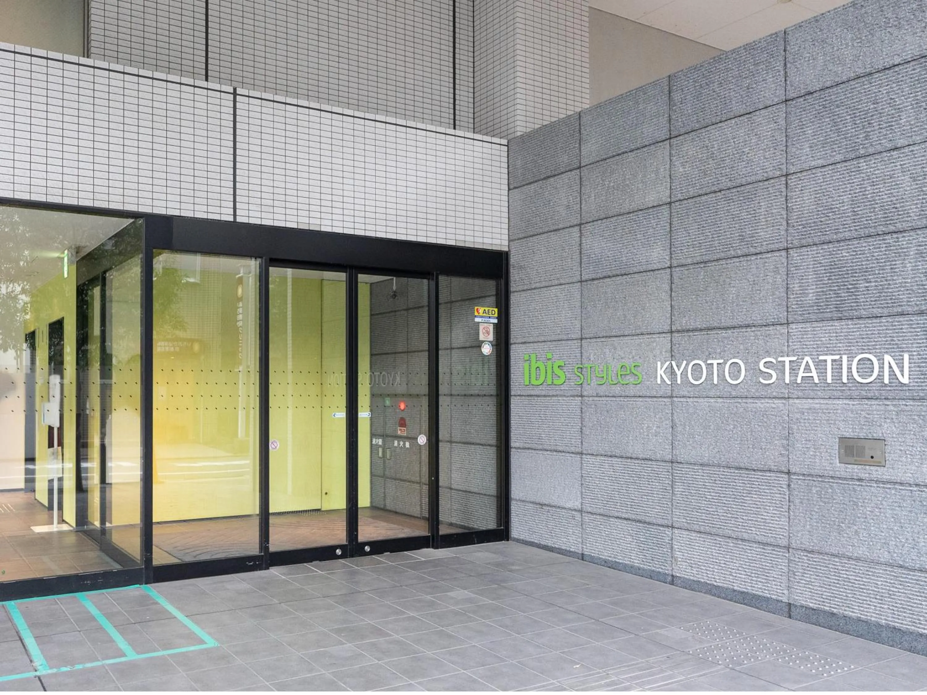 Facade/entrance in ibis Styles Kyoto Station