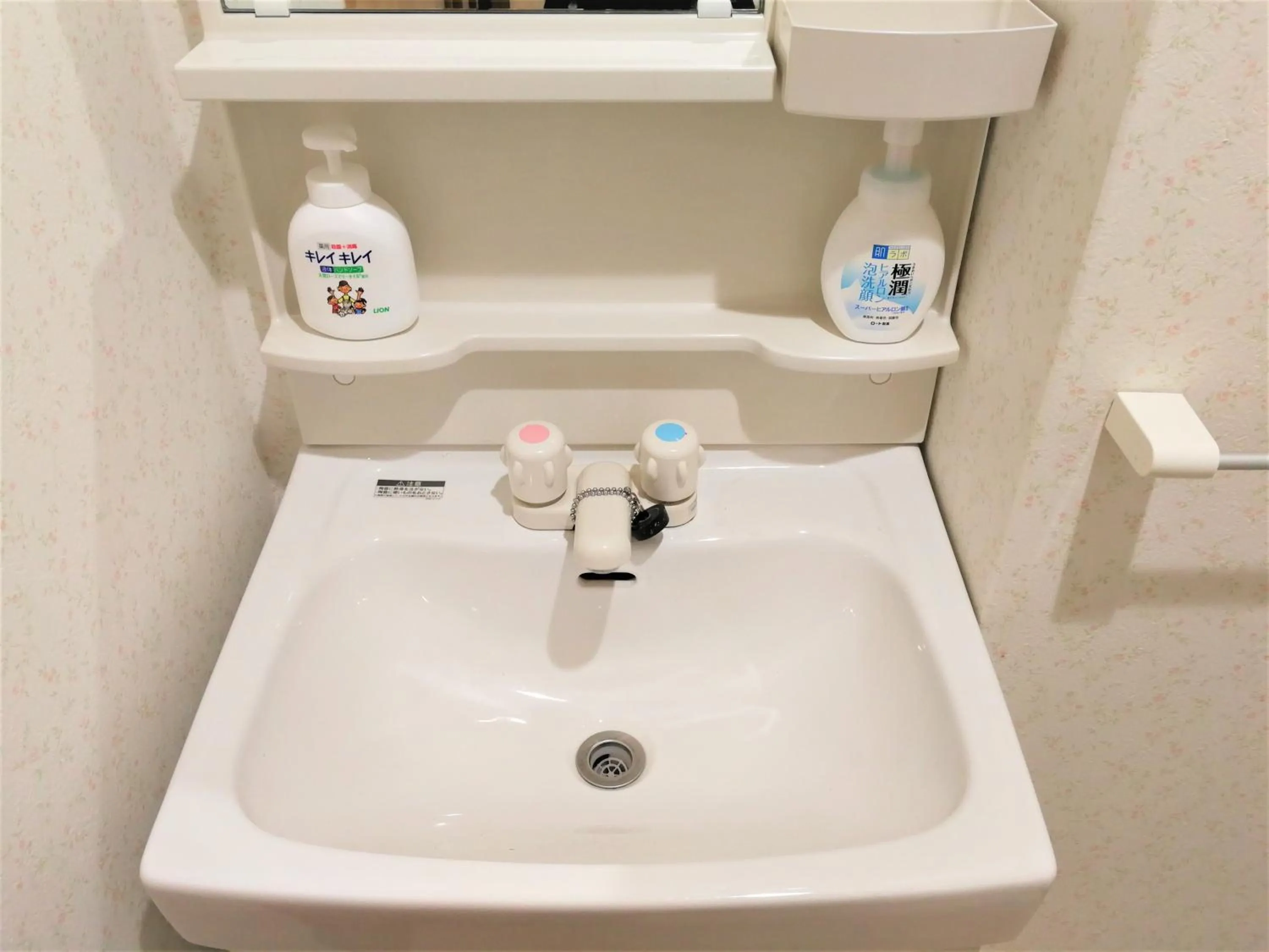 U-shuku Kyoto Fushimi