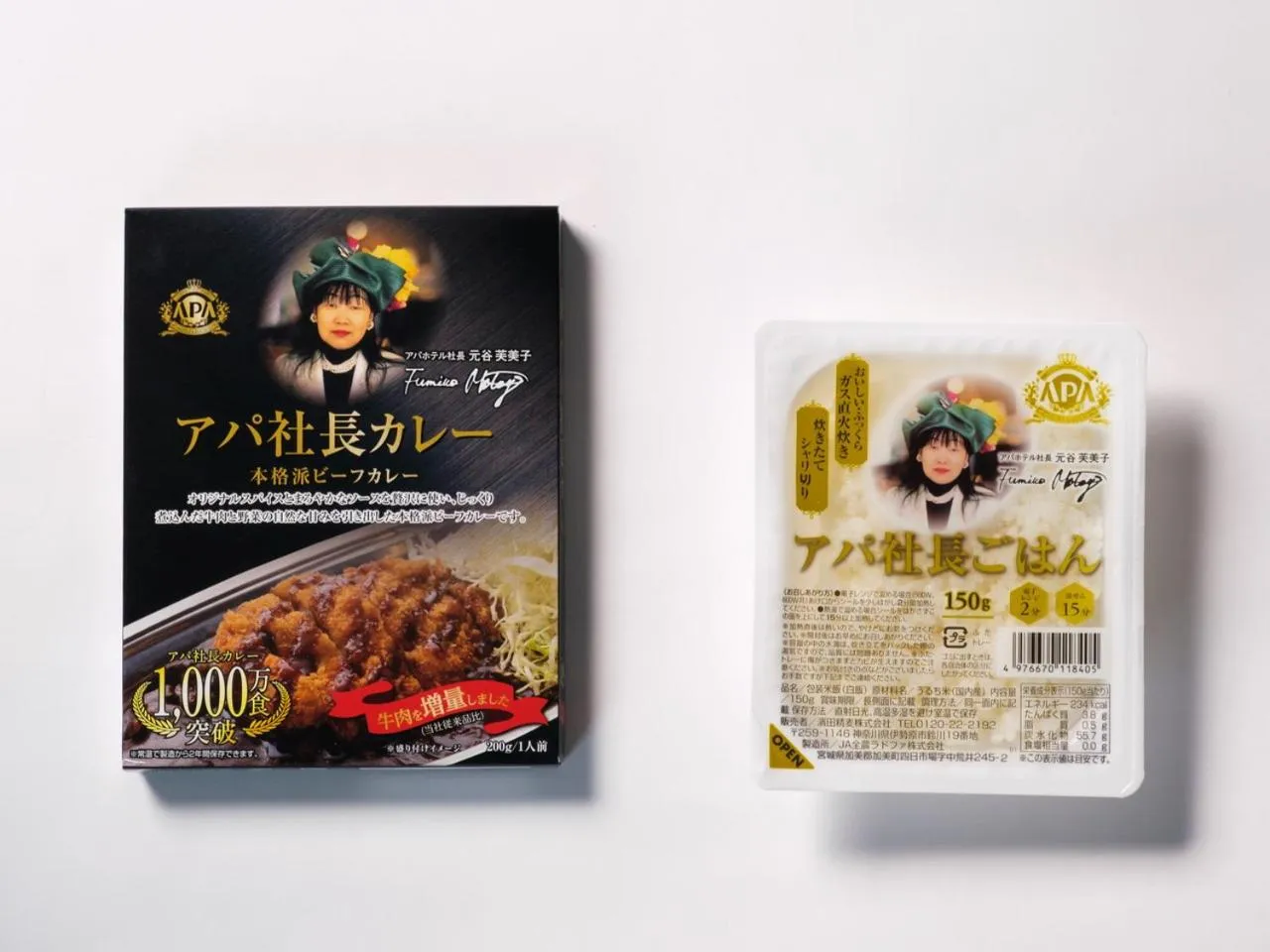 Food in APA Hotel Hakata Gion Ekimae