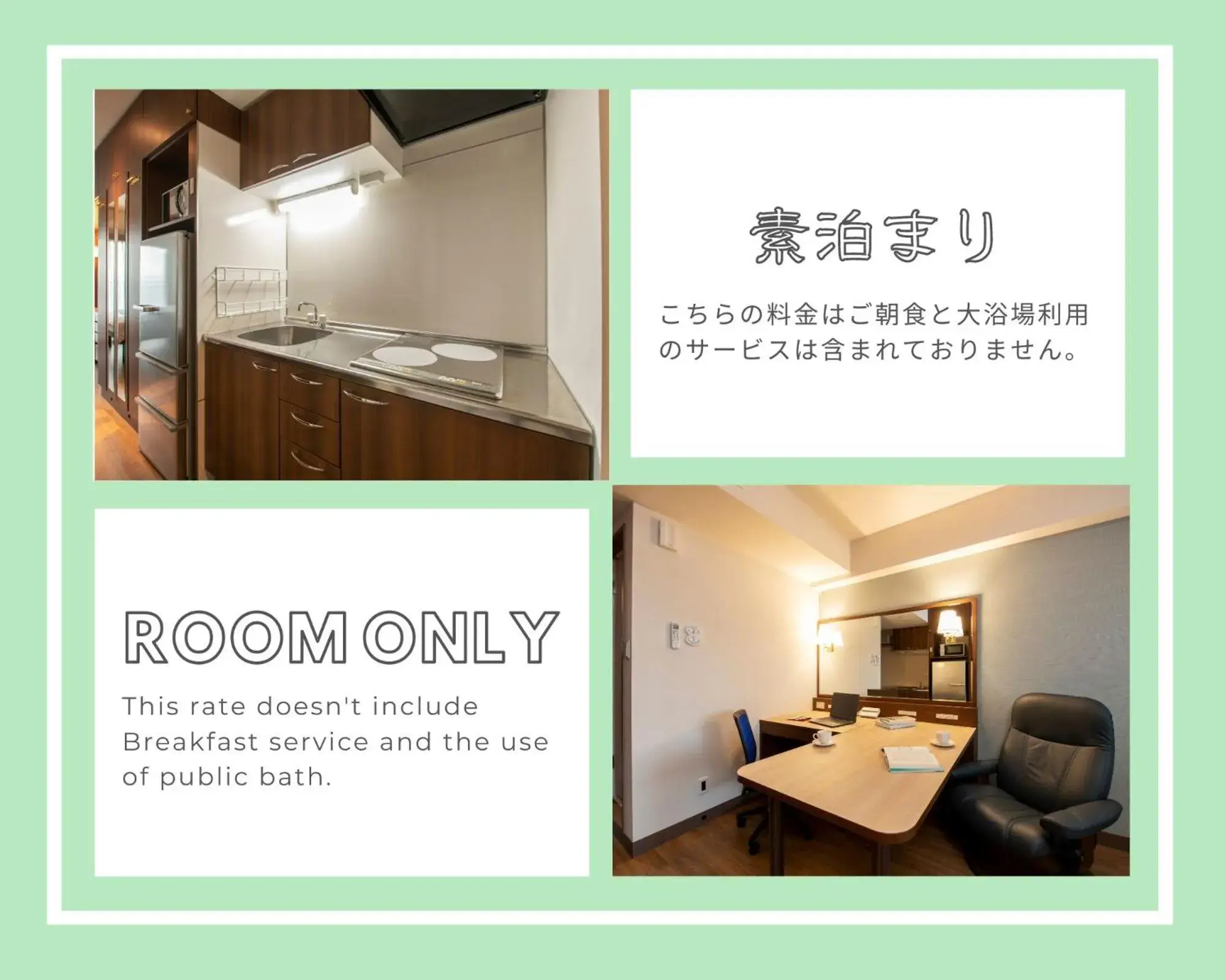 Twin Room with Balcony in Hotel New Port Yokosuka Twin Room with Balcony in Hotel New Port Yokosuka