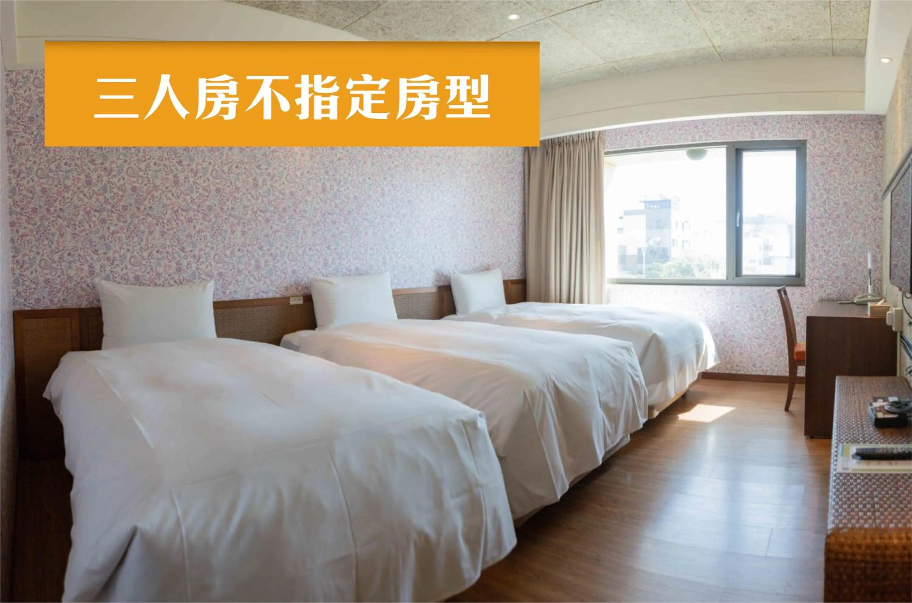 Bed in Jia Hsin Garden Hotel