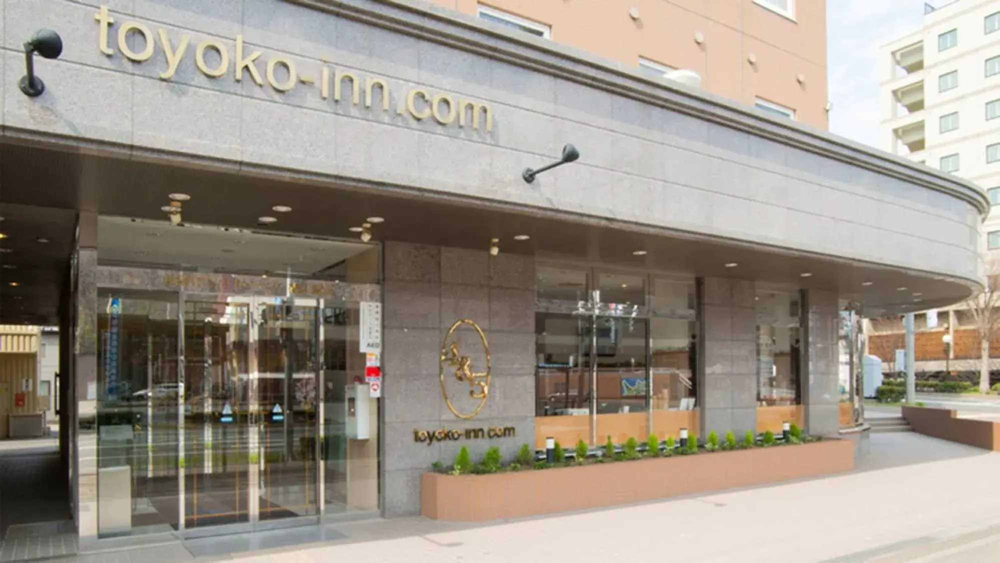 Property building in Toyoko Inn Hokkaido Okhotsk Abashiri Ekimae Property building in Toyoko Inn Hokkaido Okhotsk Abashiri Ekimae