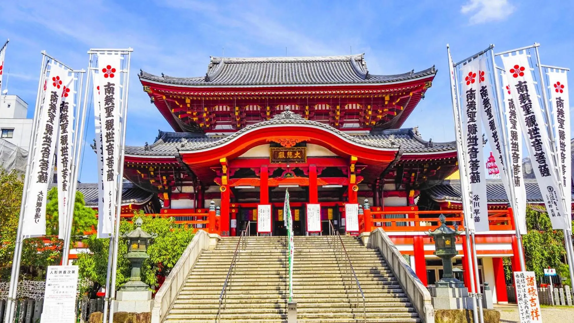 Nearby landmark in Toyoko Inn Nagoya Nishiki