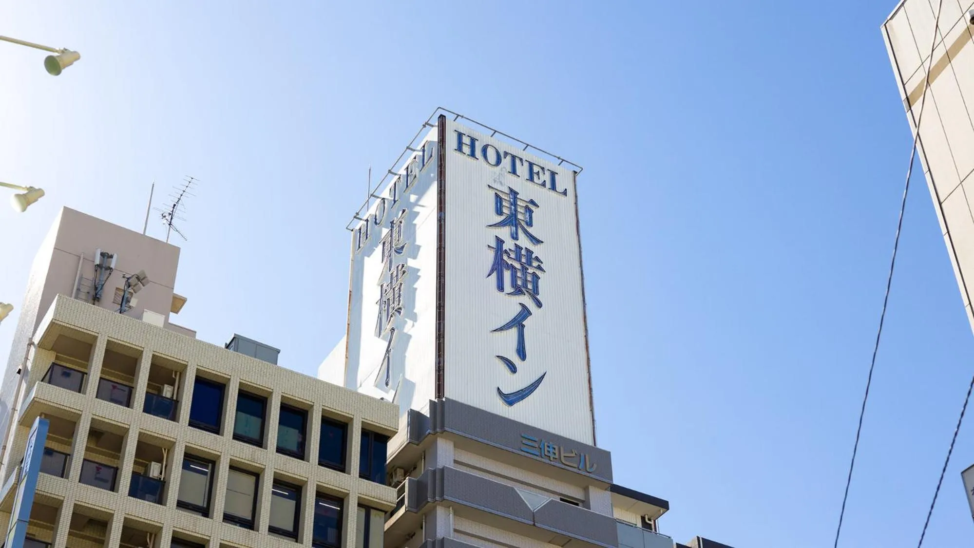 Property logo or sign in Toyoko Inn Tokyo Kamata Higashi-guchi