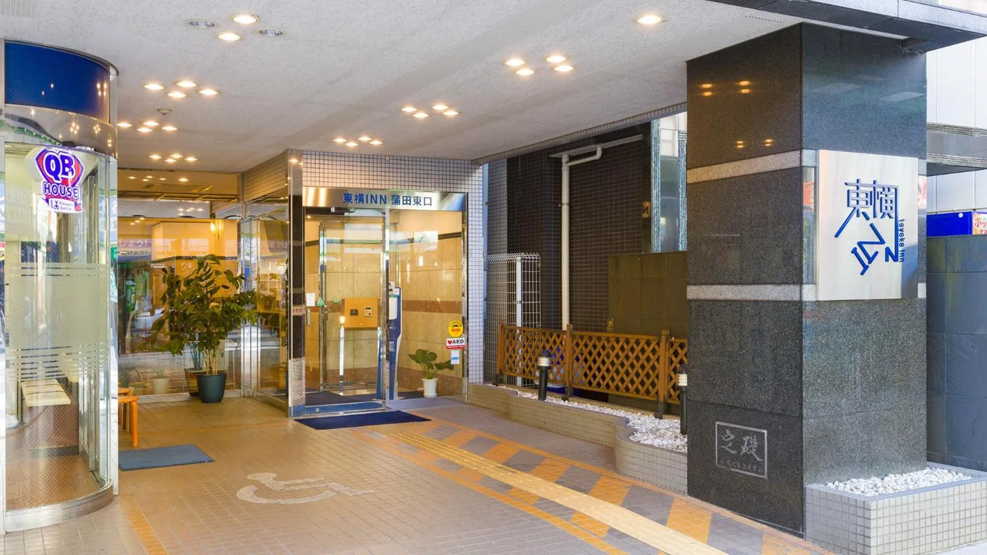 Facade/entrance in Toyoko Inn Tokyo Kamata Higashi-guchi